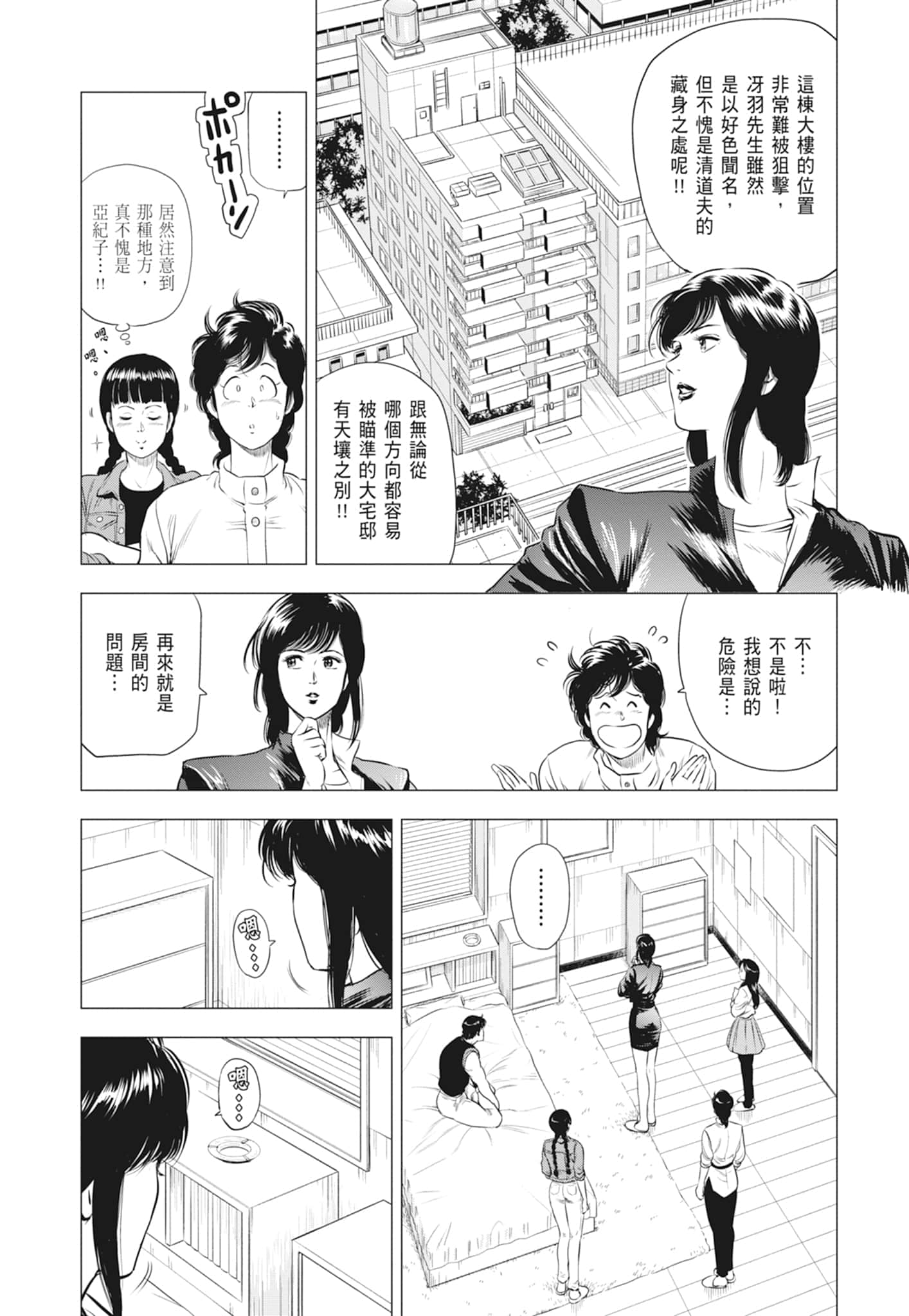 第 131 页