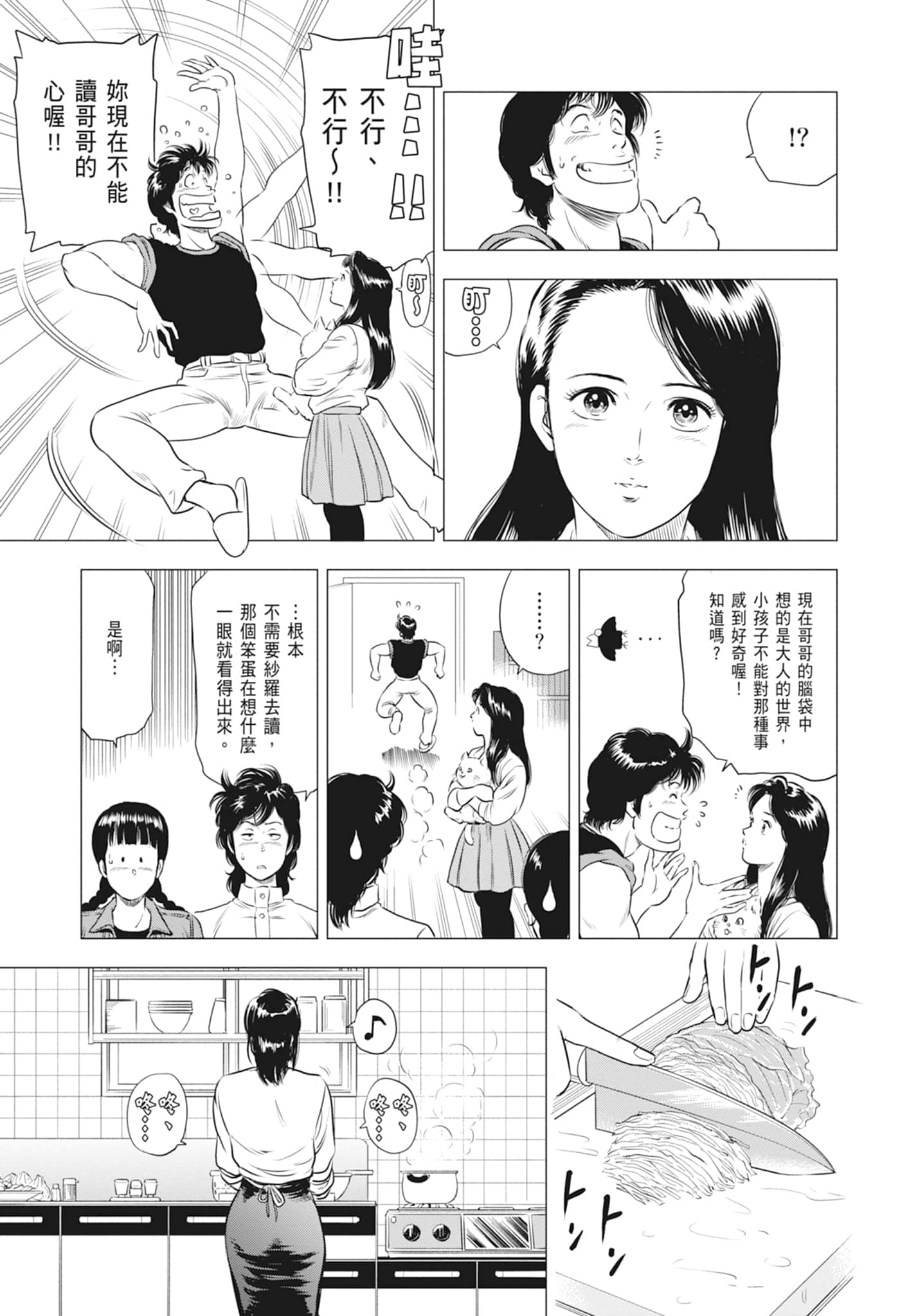 第 135 页