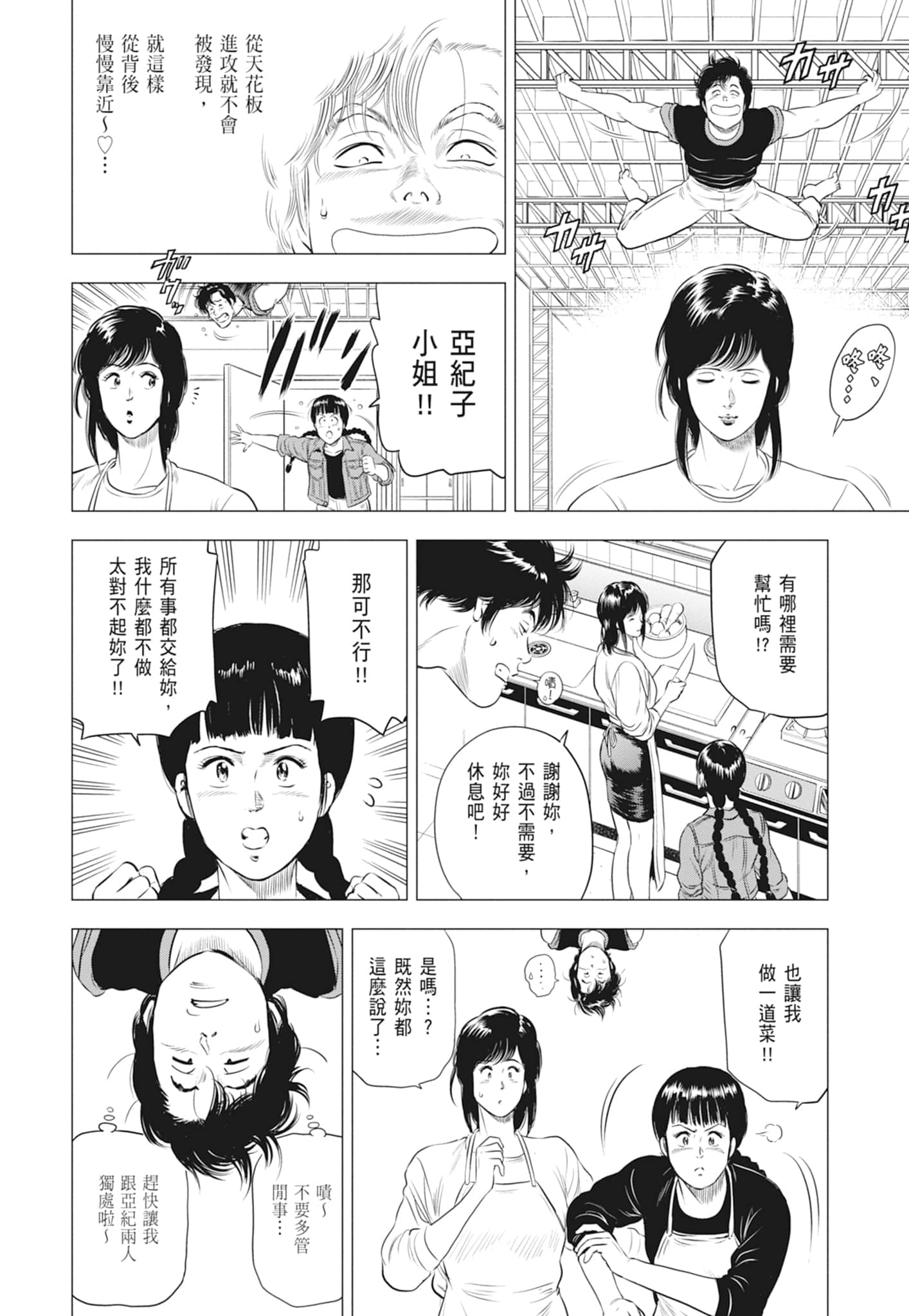 第 136 页