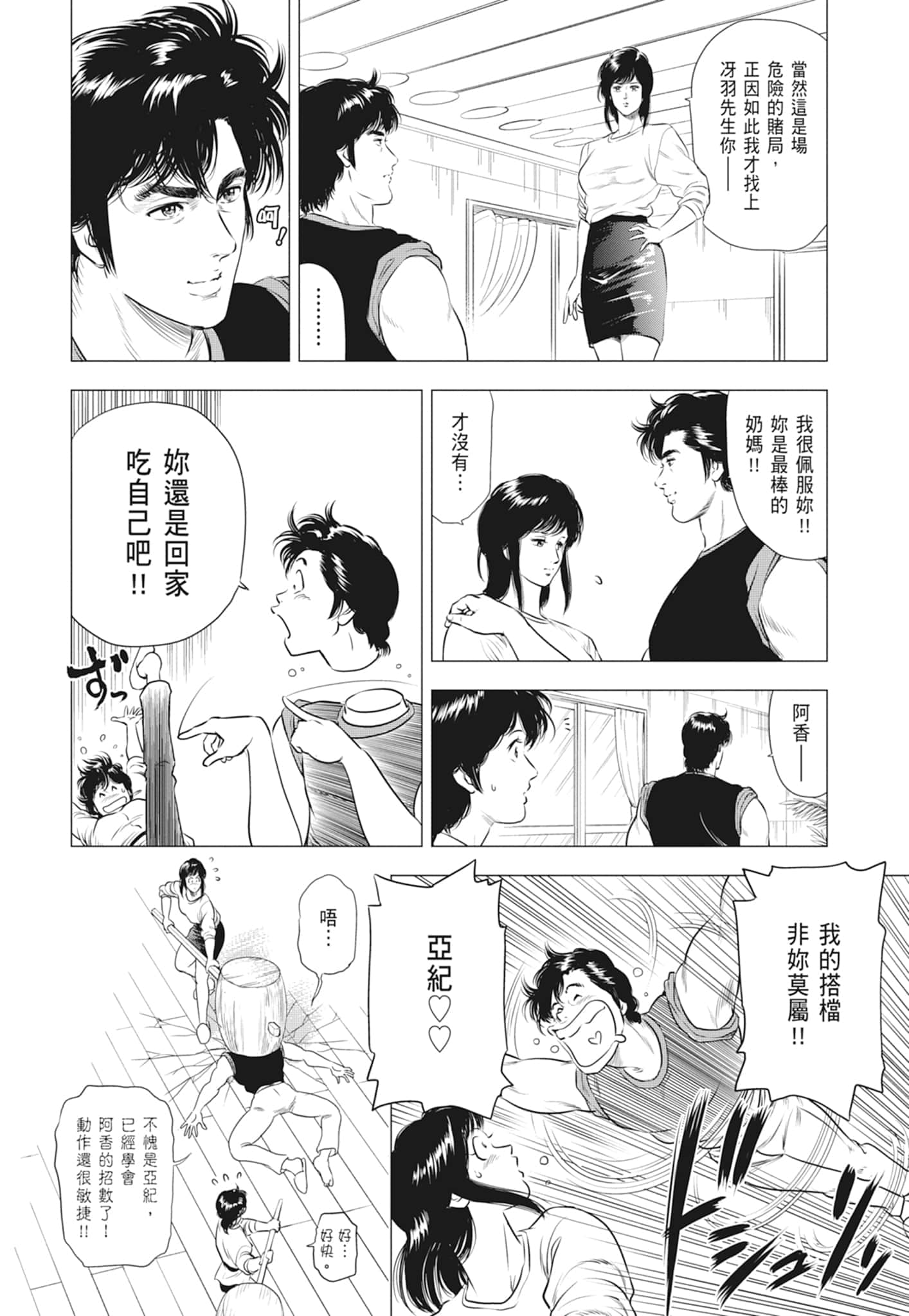 第 146 页