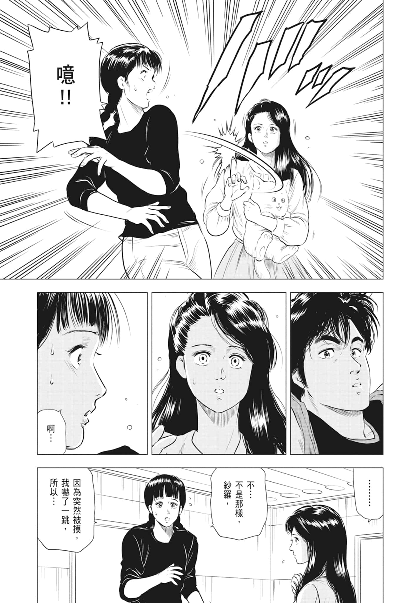 第 149 页