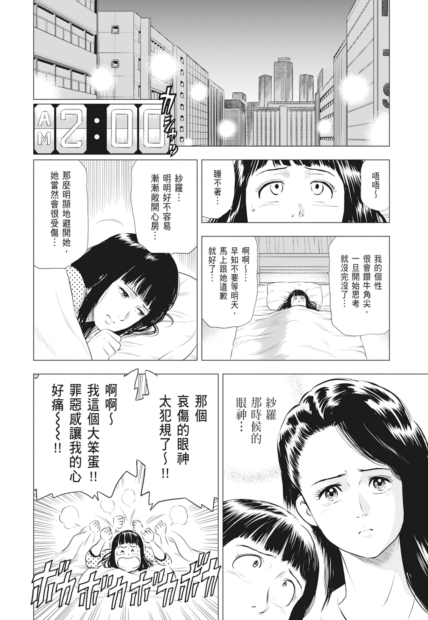 第 152 页