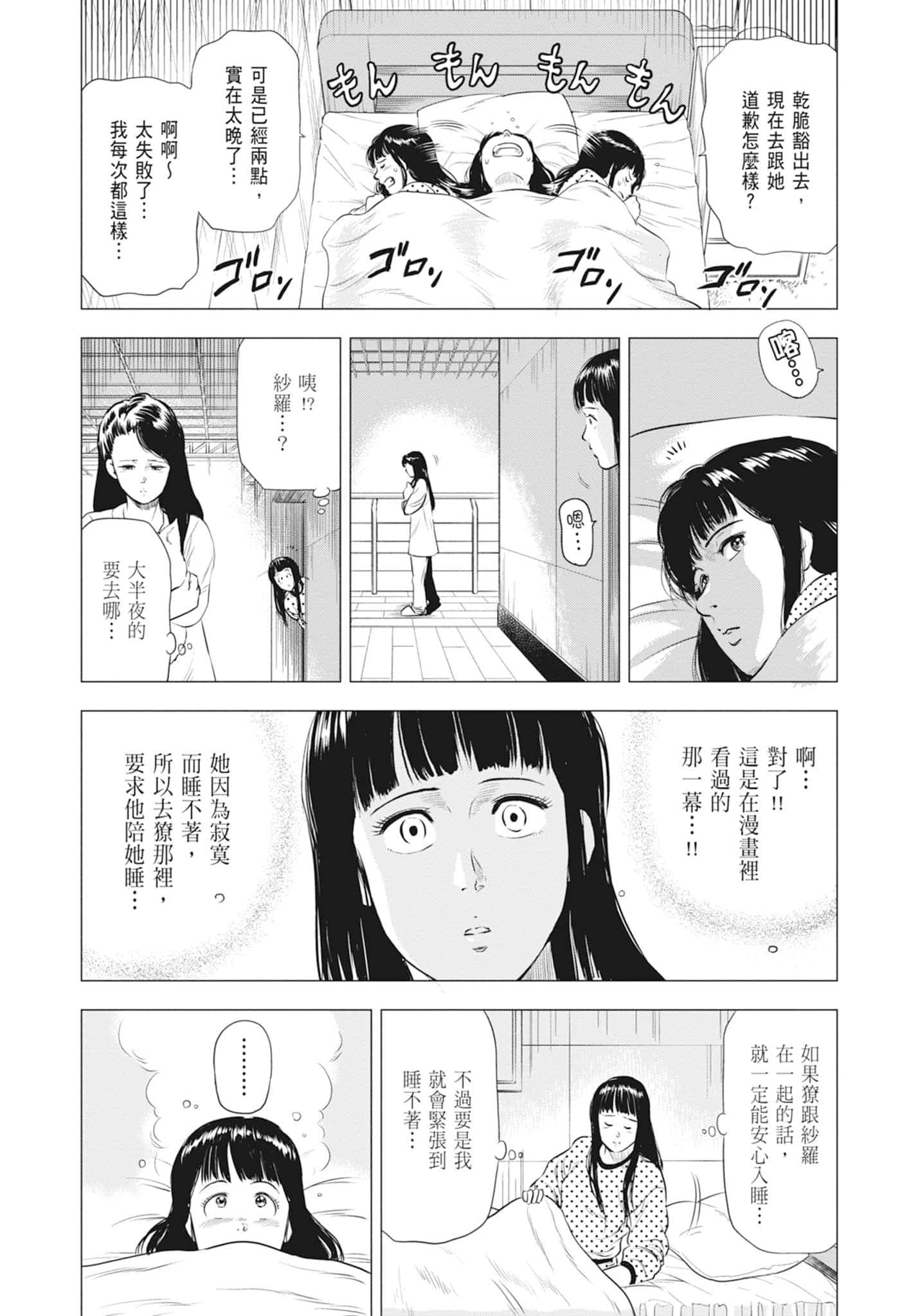 第 153 页
