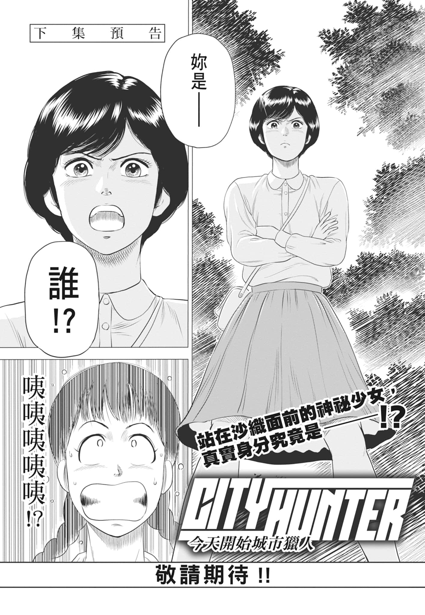 第 162 页