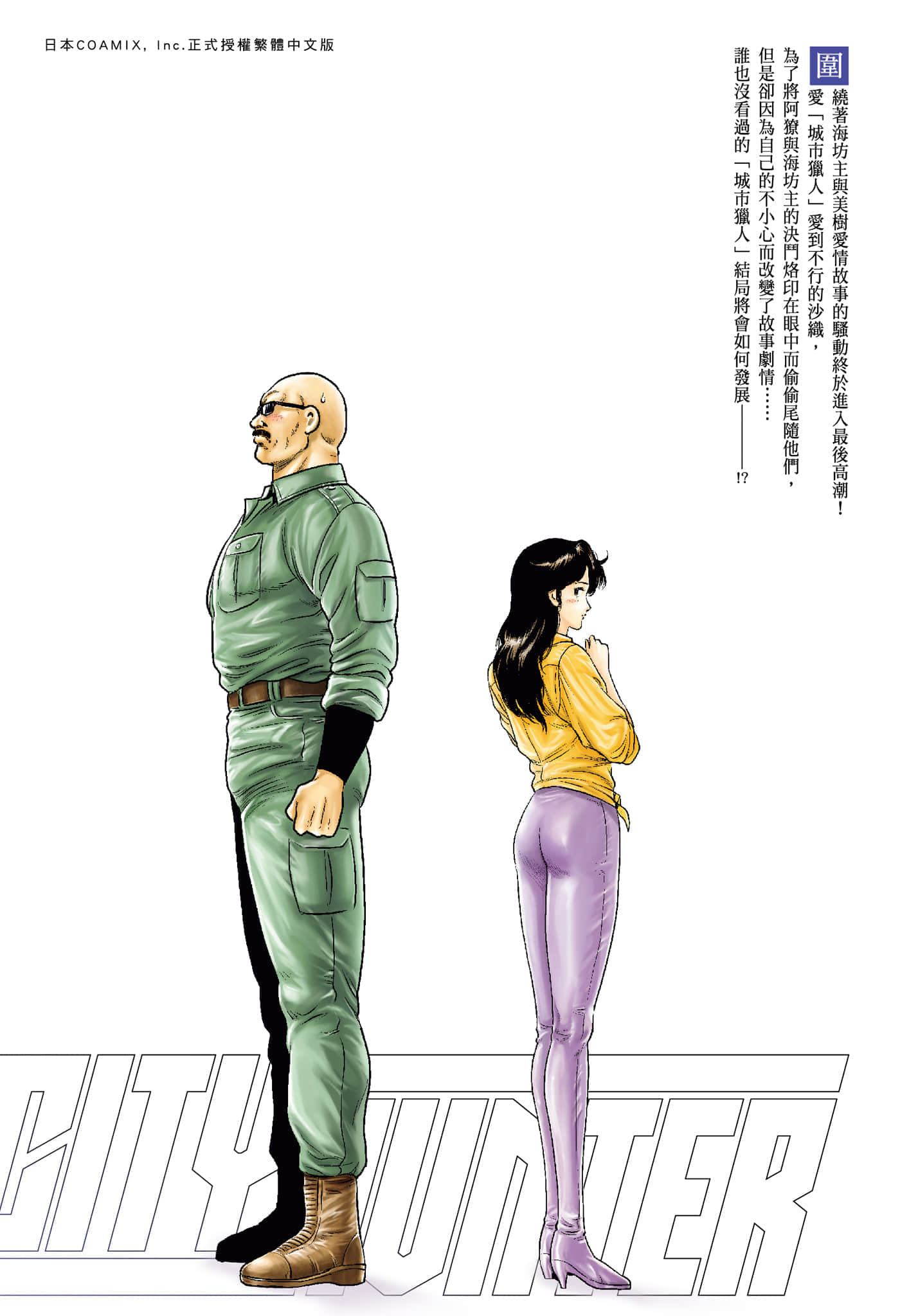 第 164 页