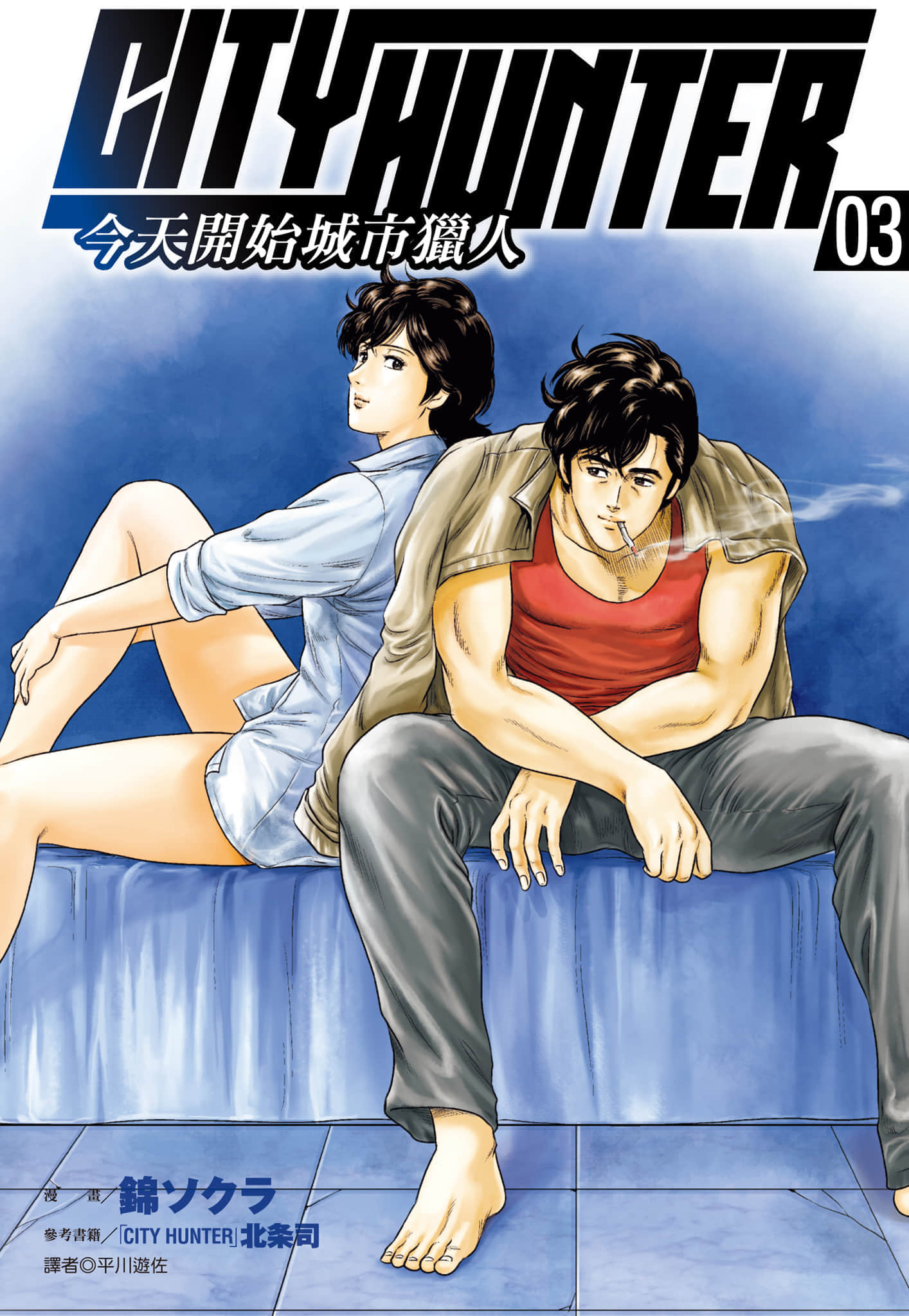 第 1 页