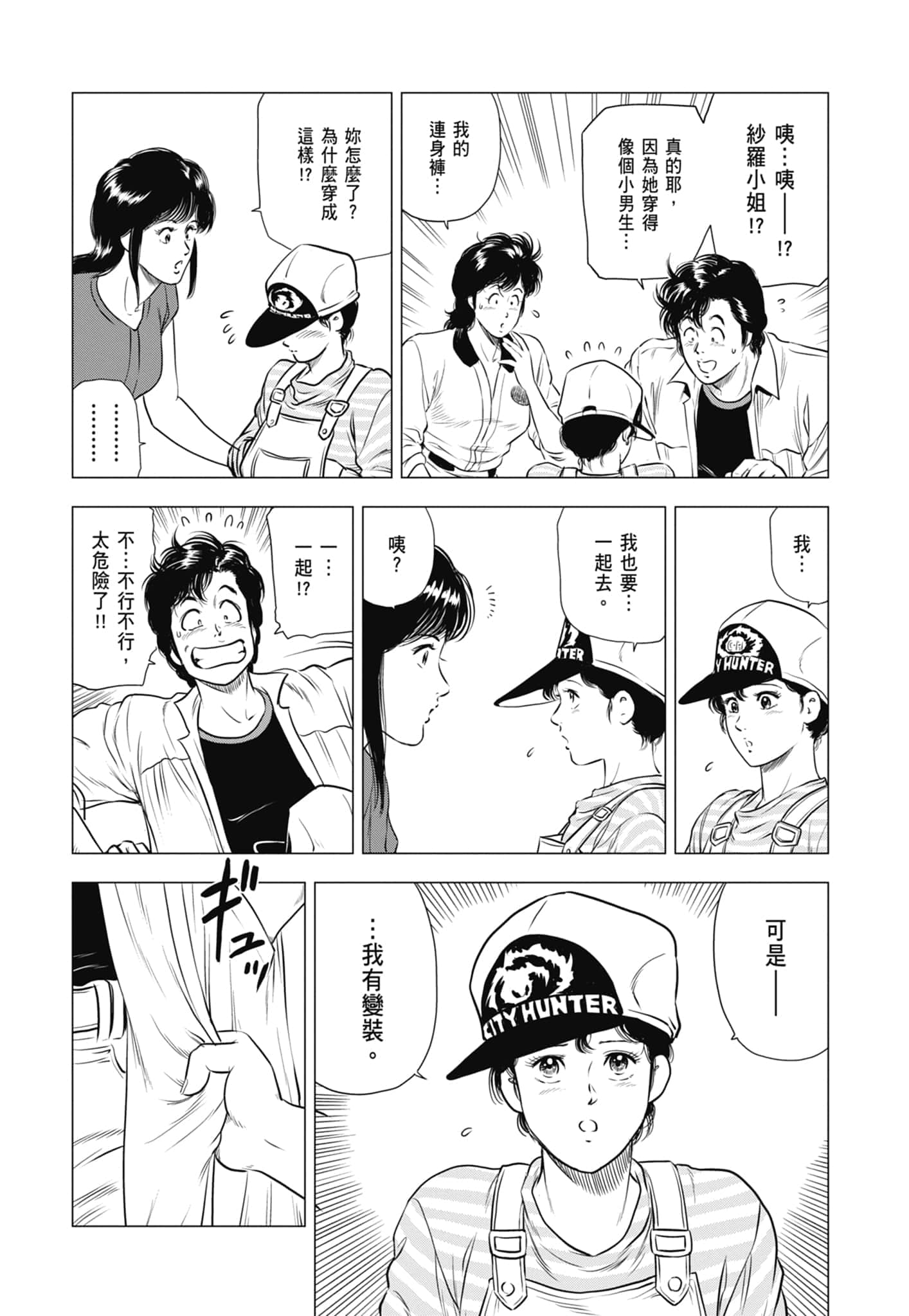 第 9 页
