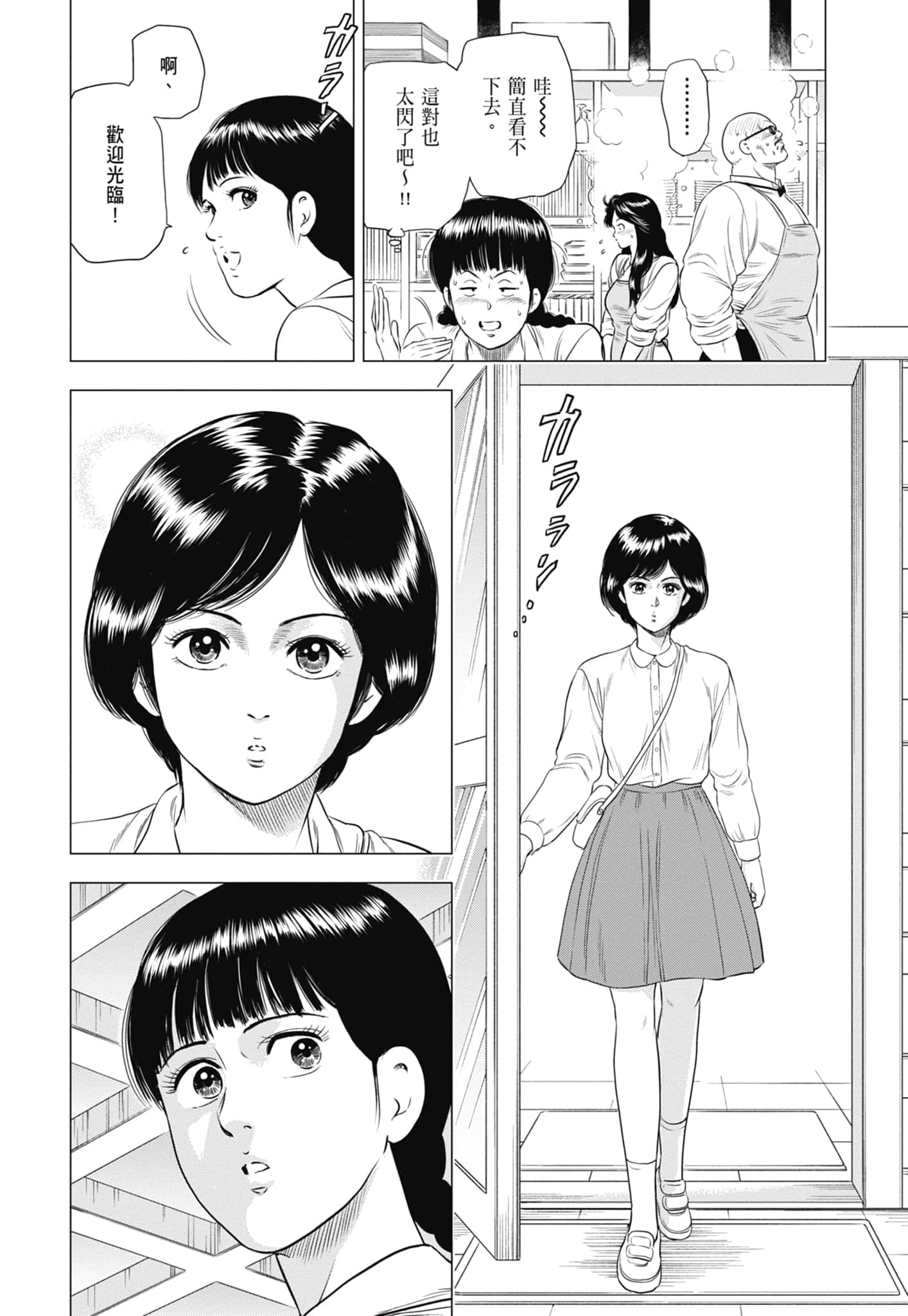 第 19 页