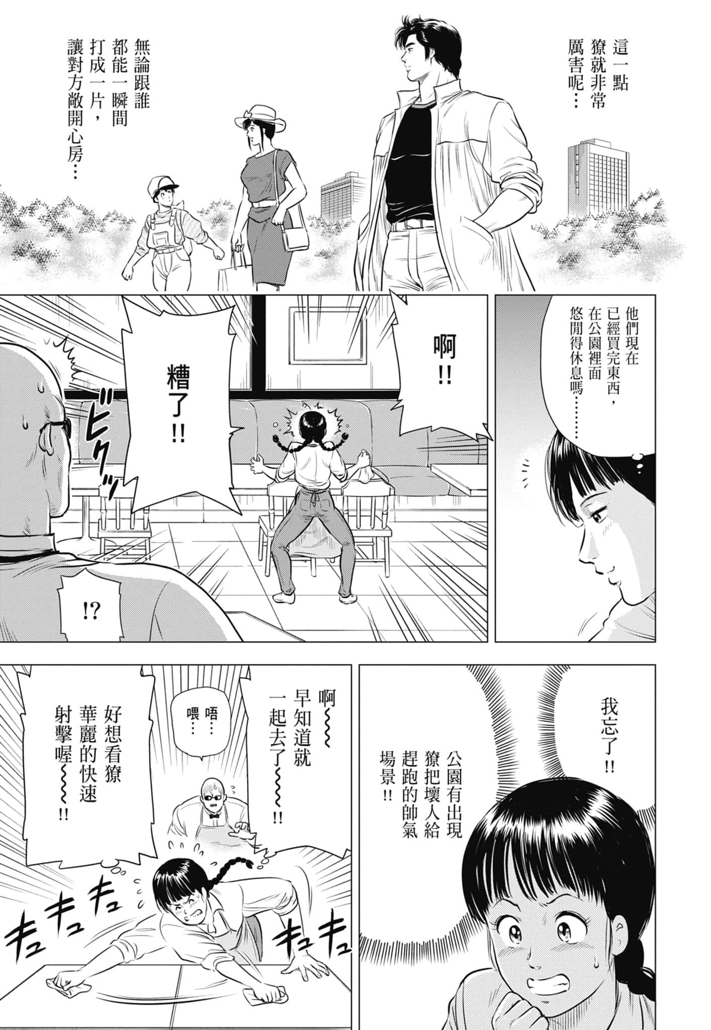 第 24 页