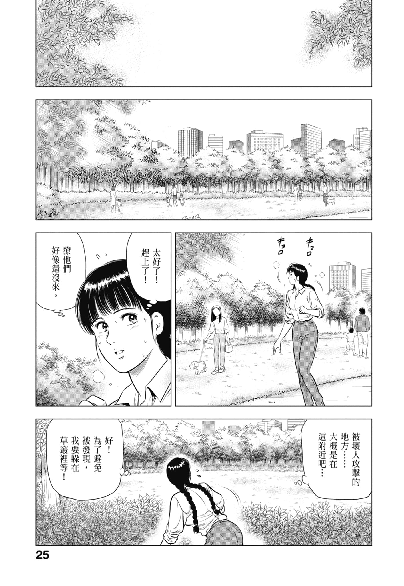 第 26 页