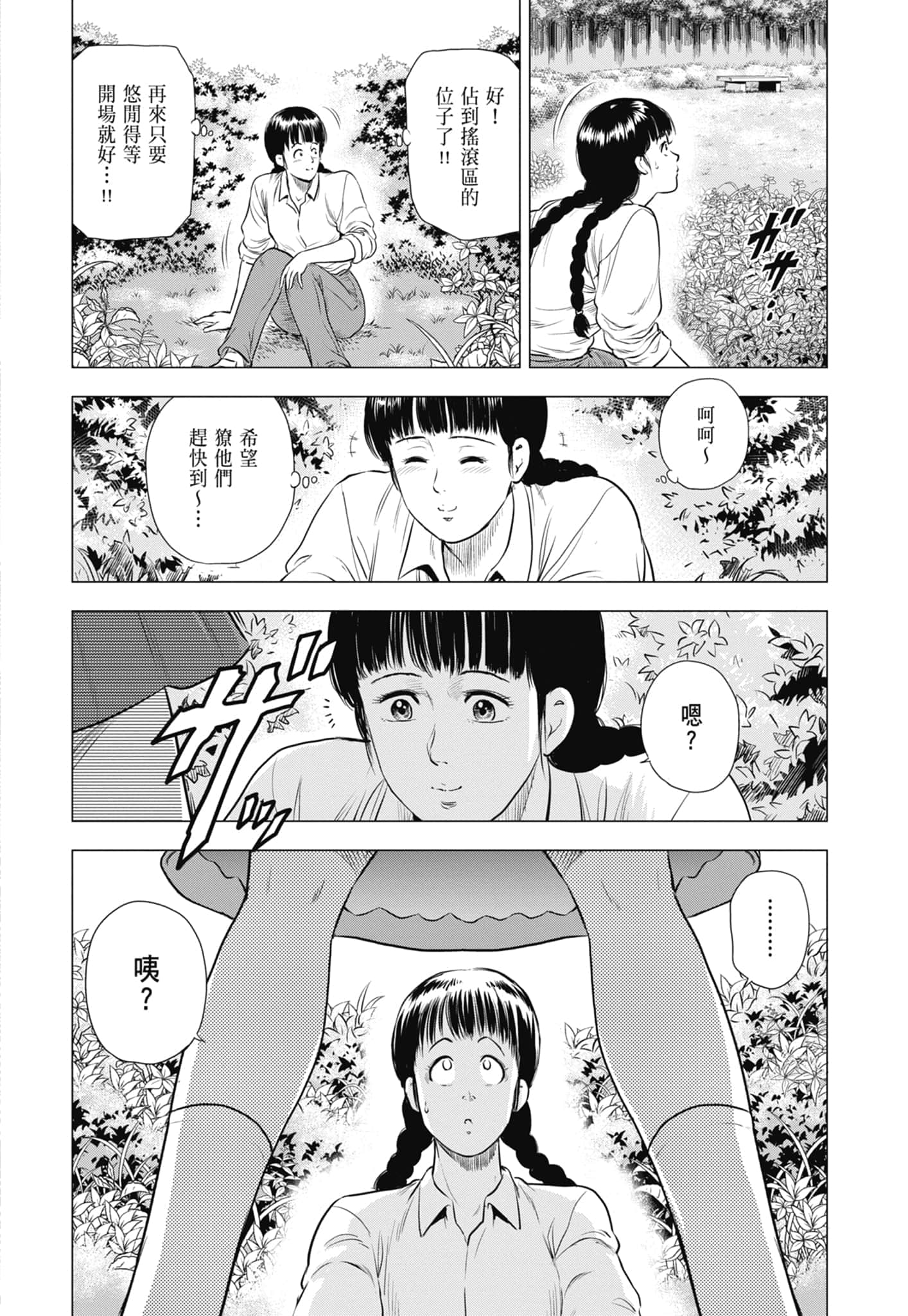 第 27 页