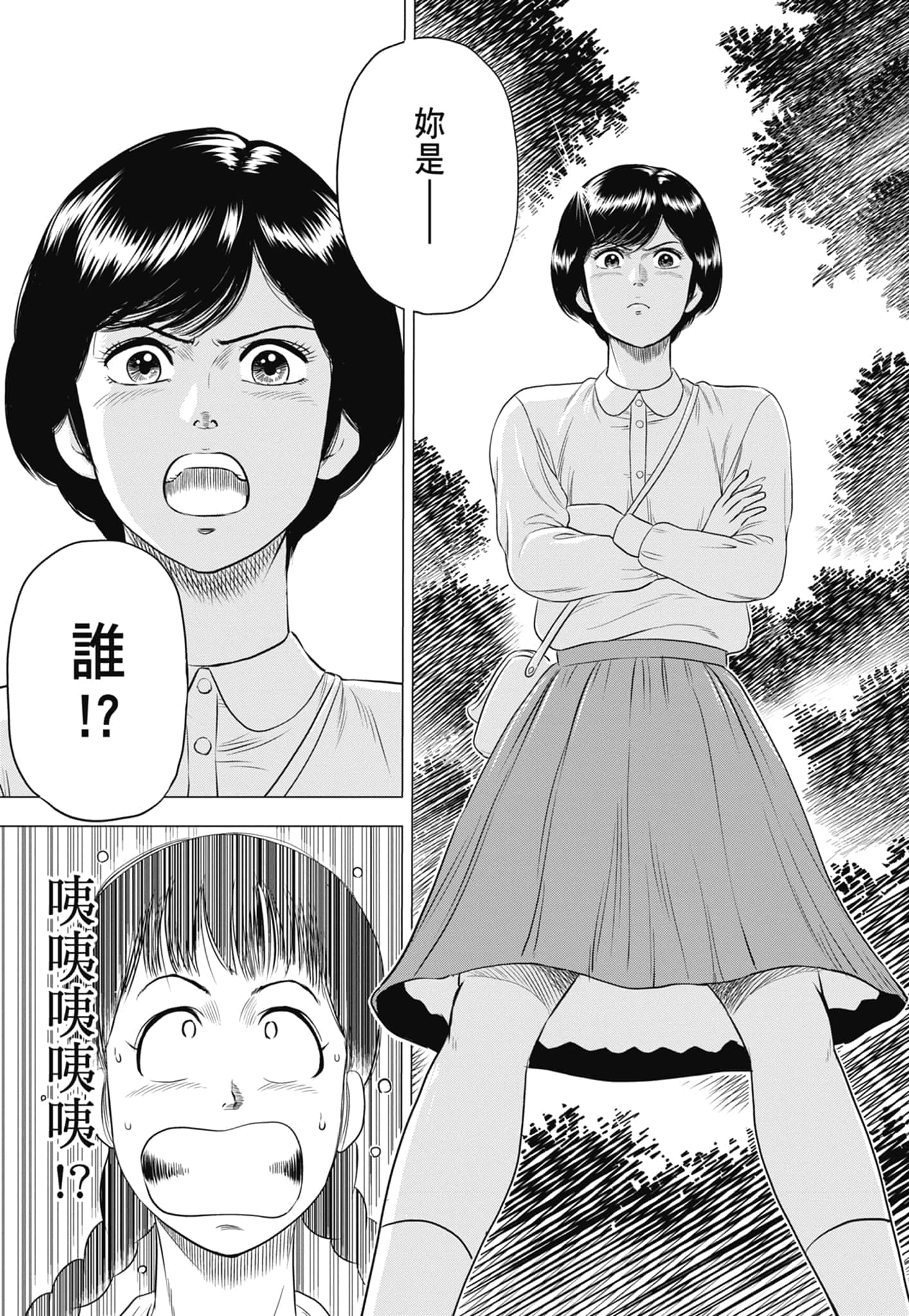 第 28 页