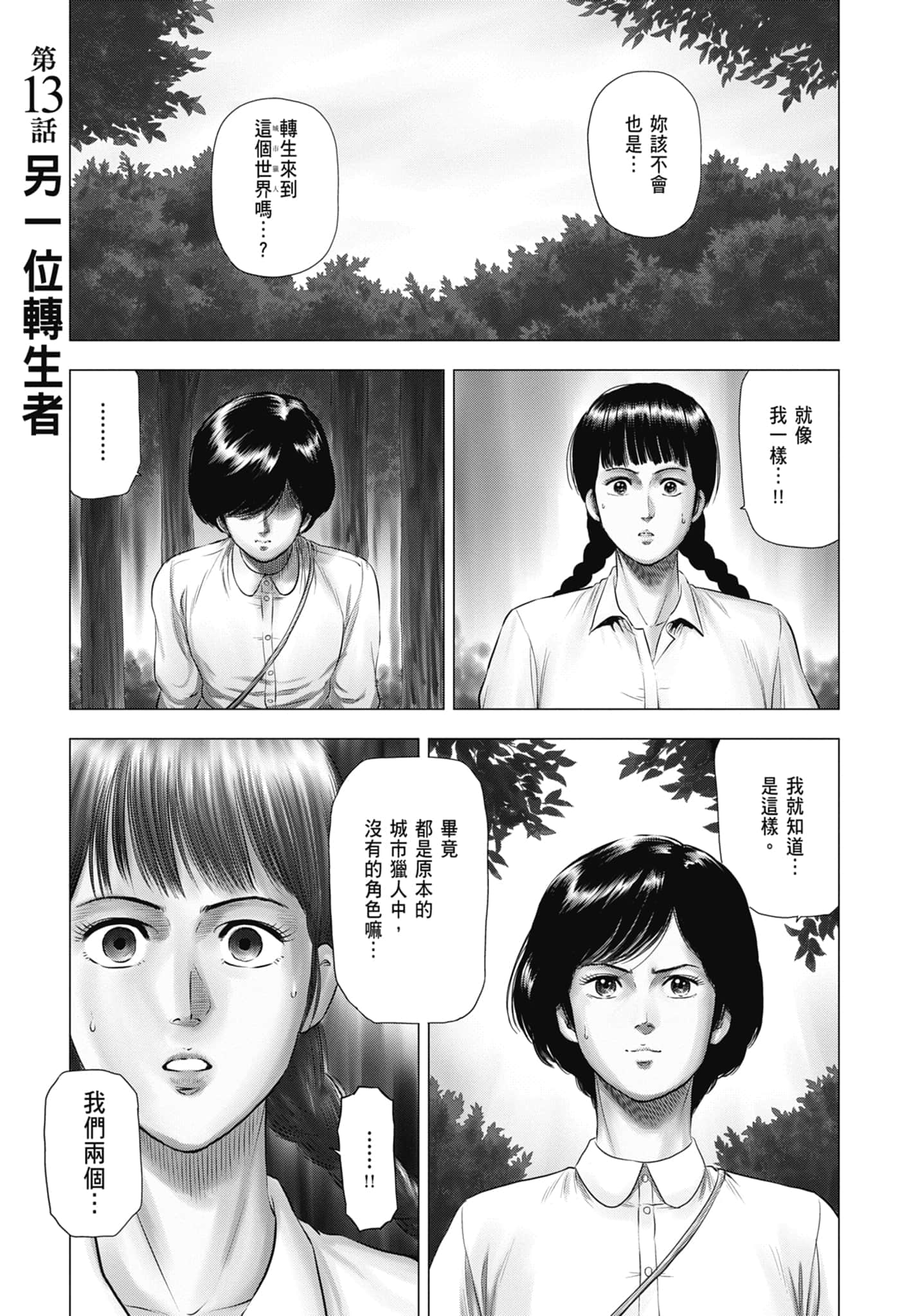第 32 页