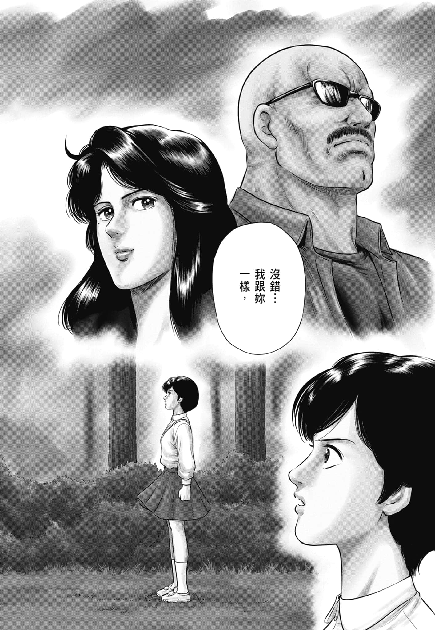 第 33 页