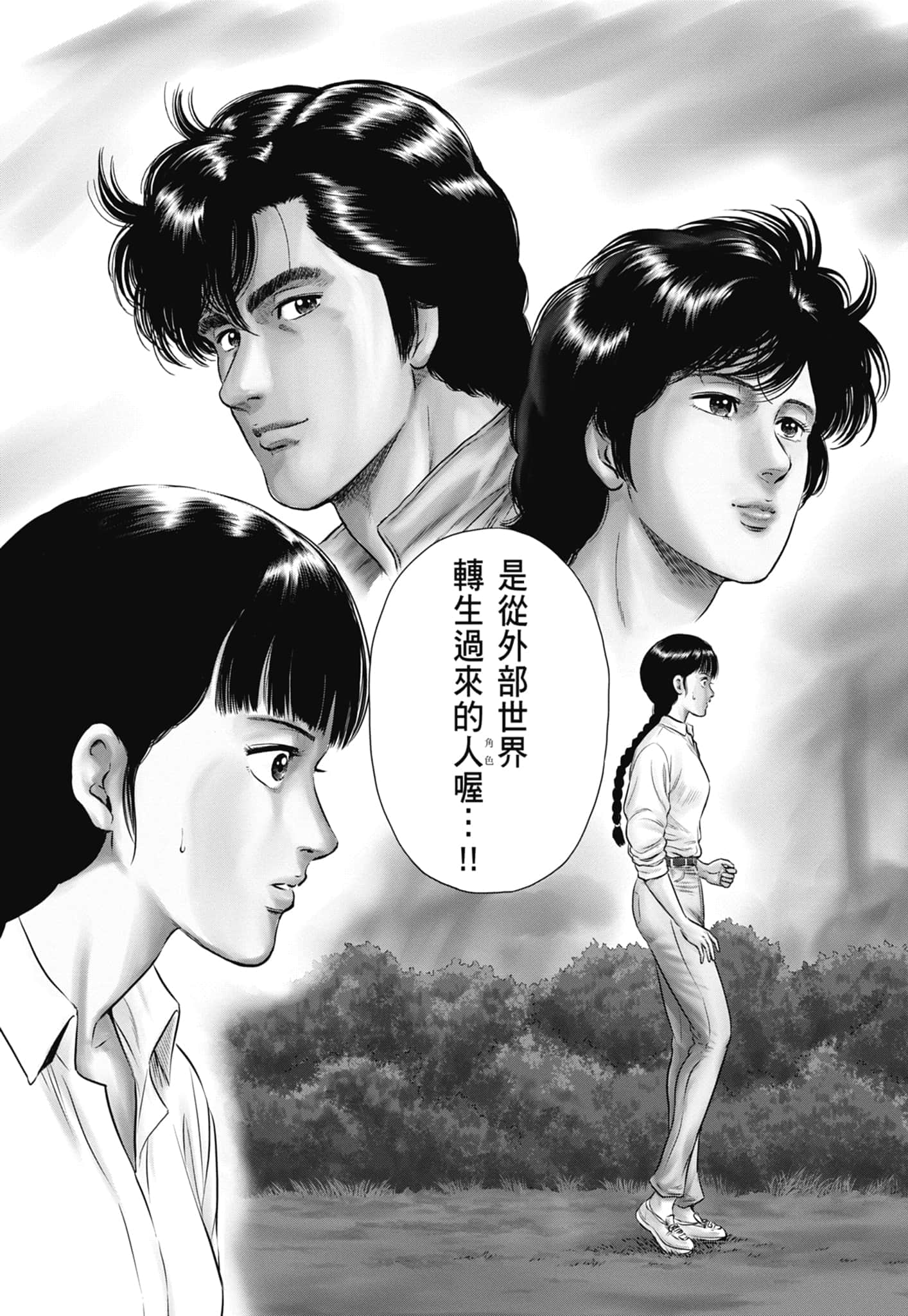 第 34 页