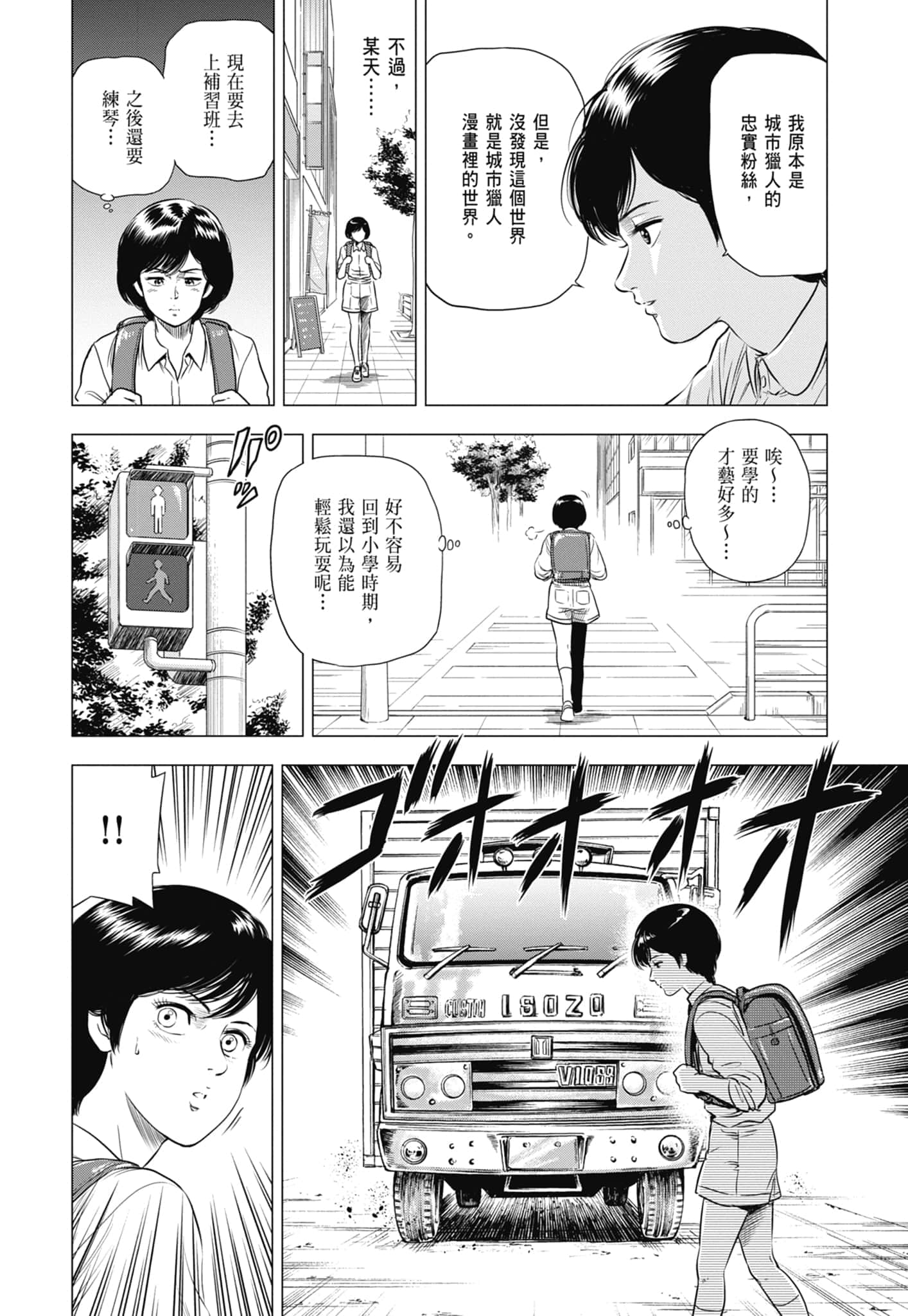 第 37 页