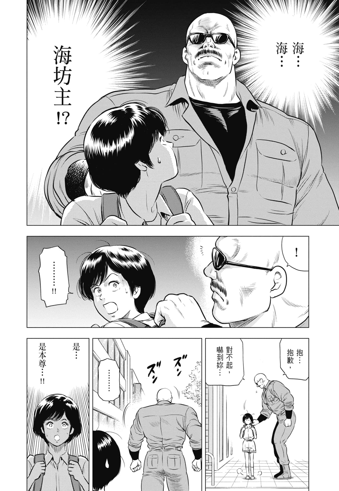 第 39 页