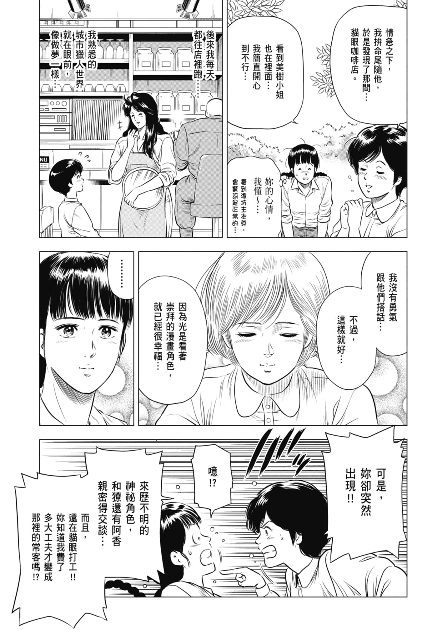 第 40 页