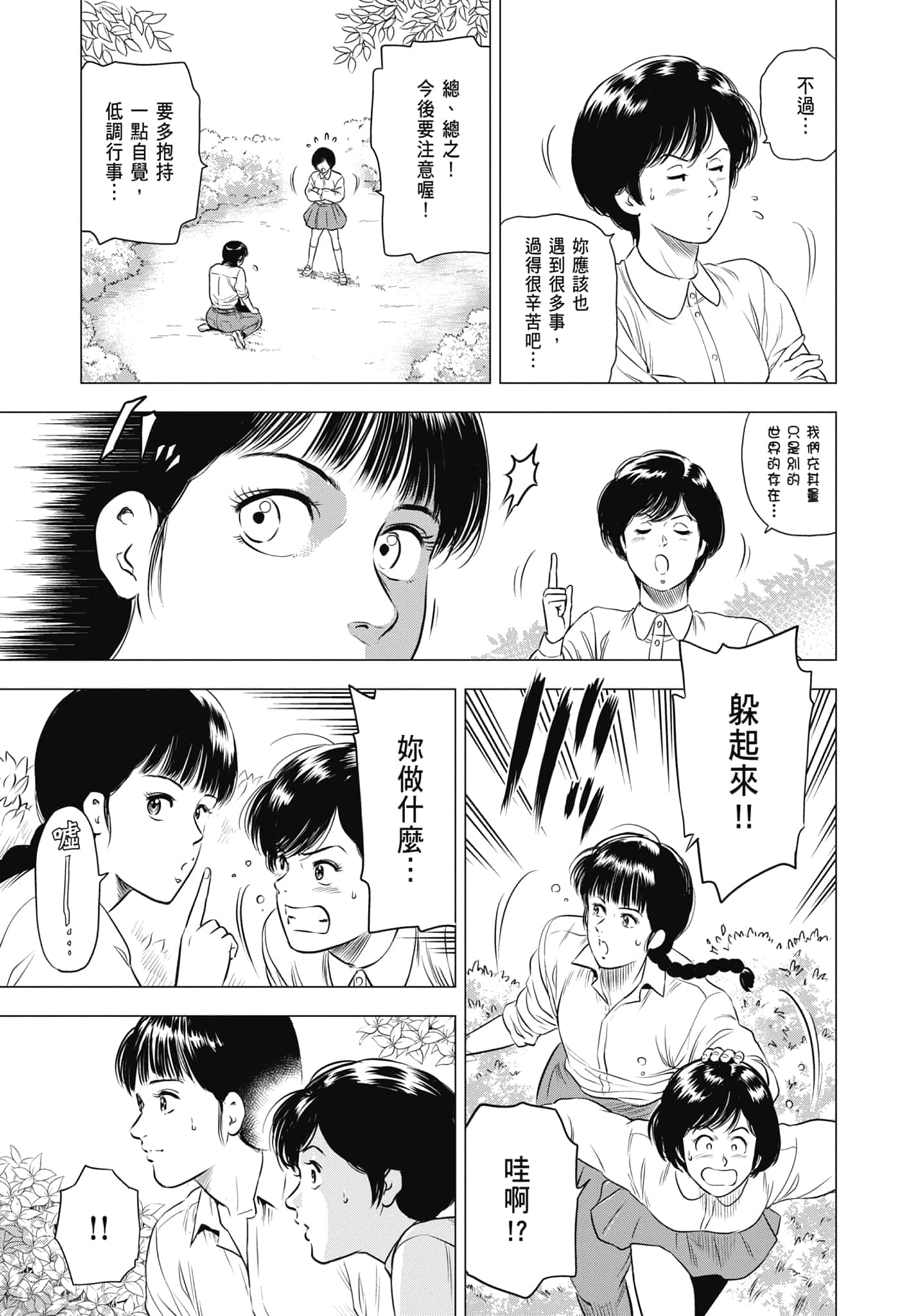 第 42 页