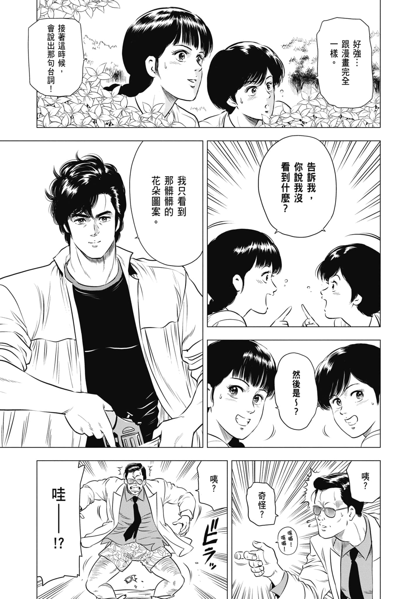 第 46 页