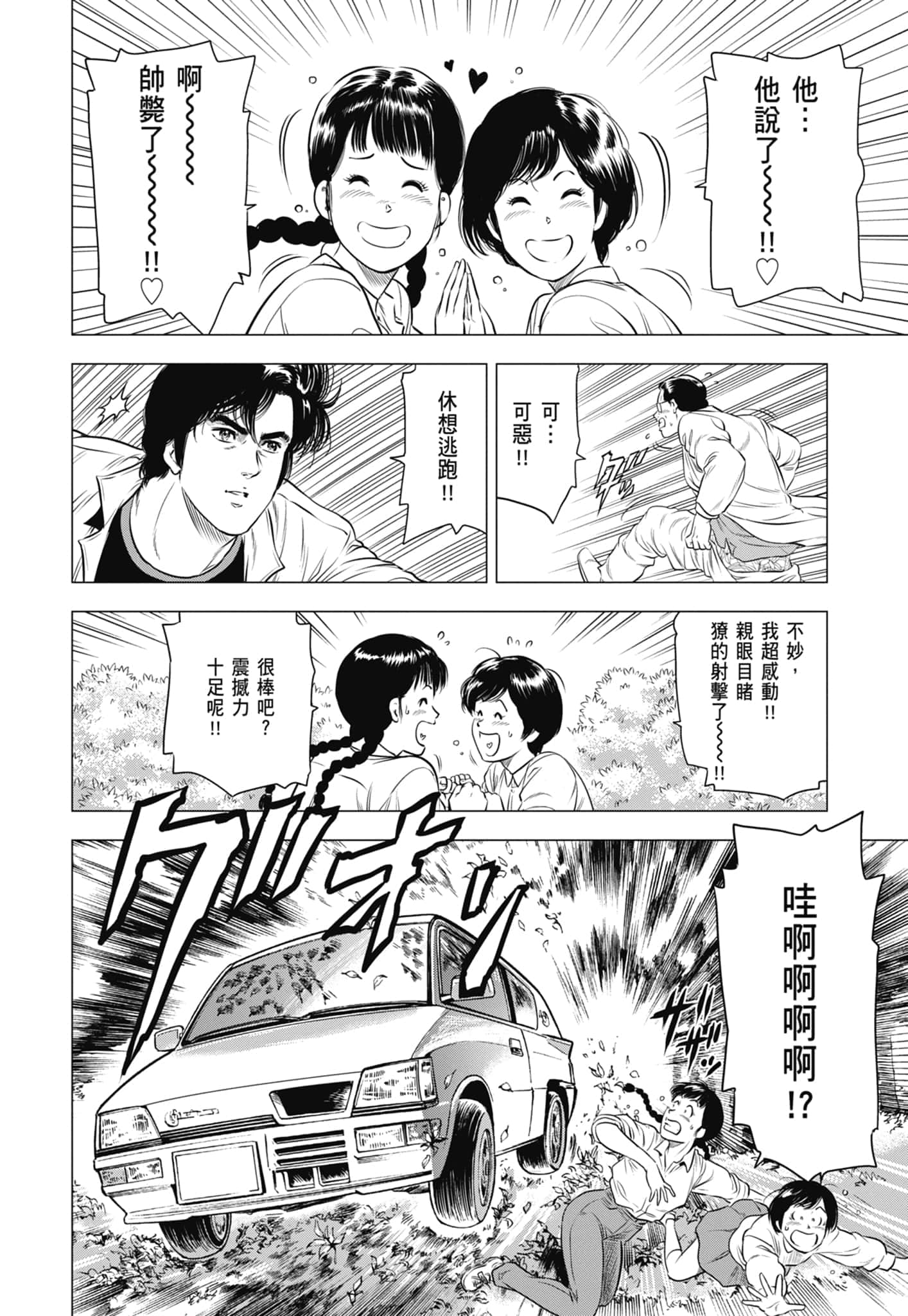 第 47 页