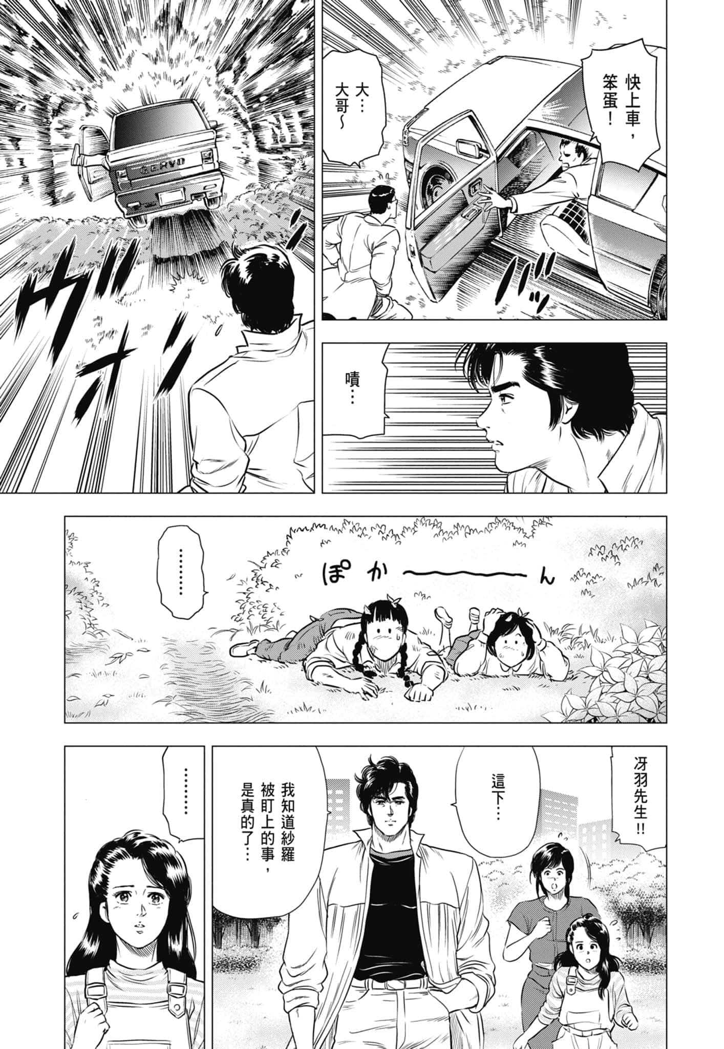 第 48 页