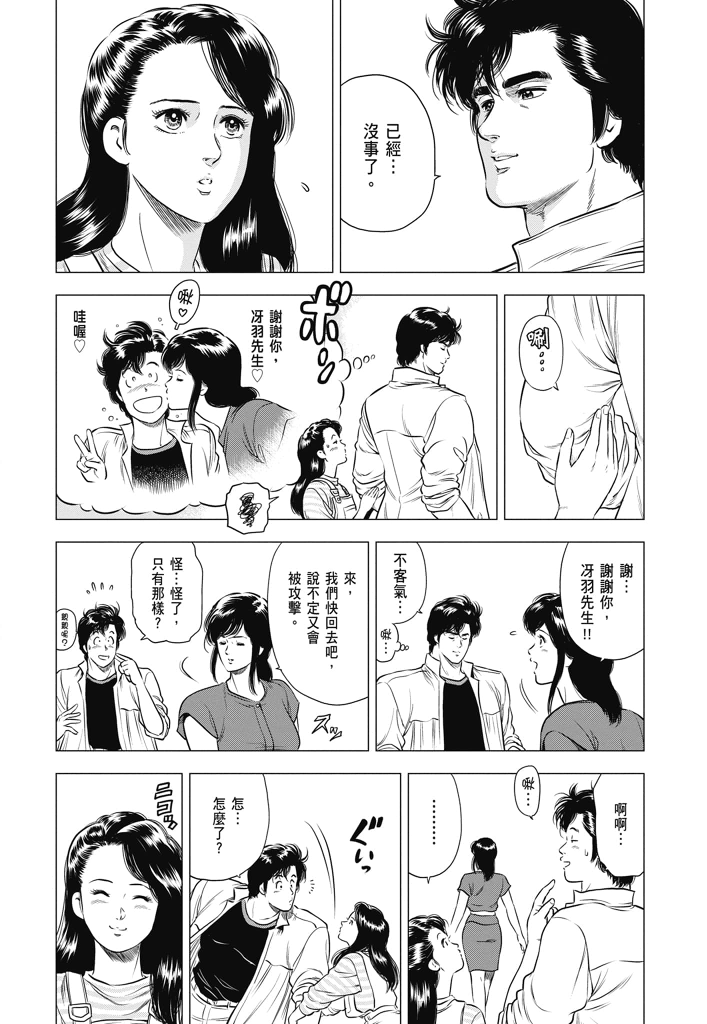 第 49 页