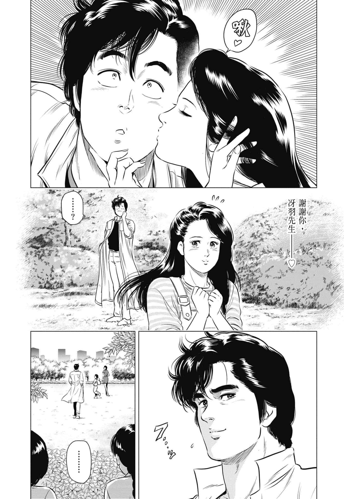 第 50 页