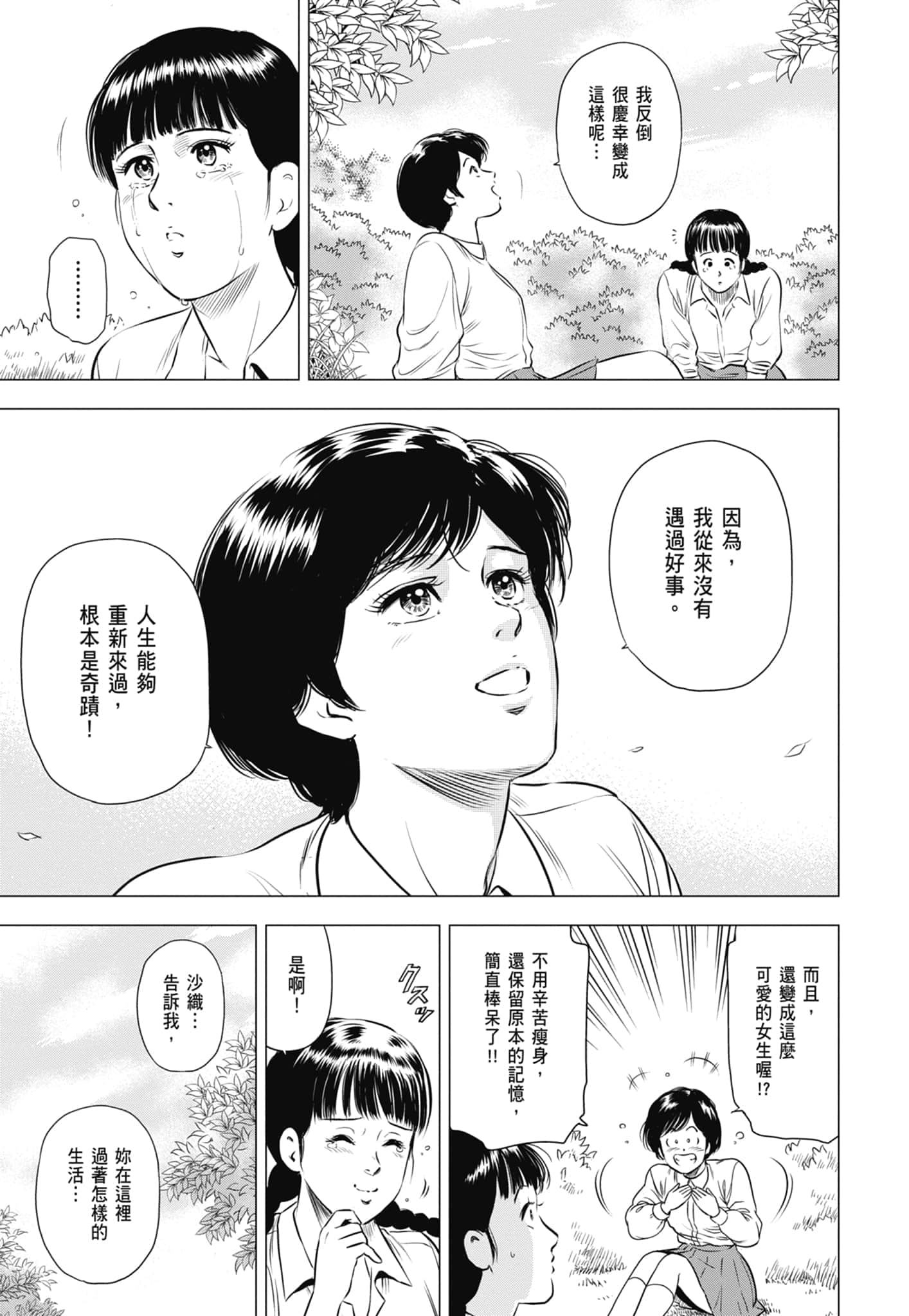 第 56 页