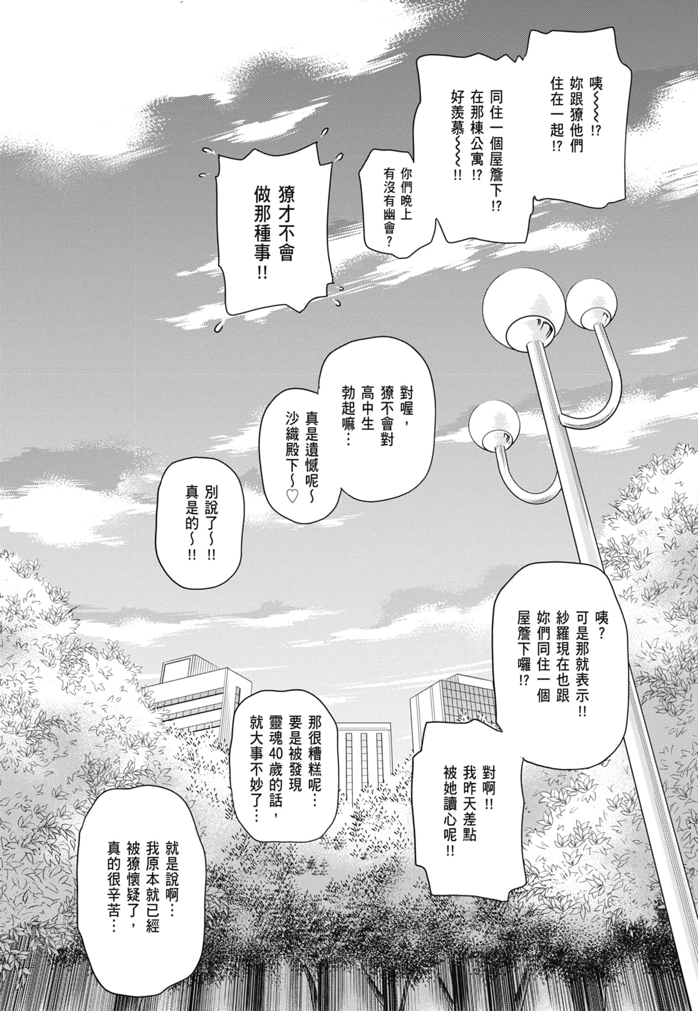 第 57 页