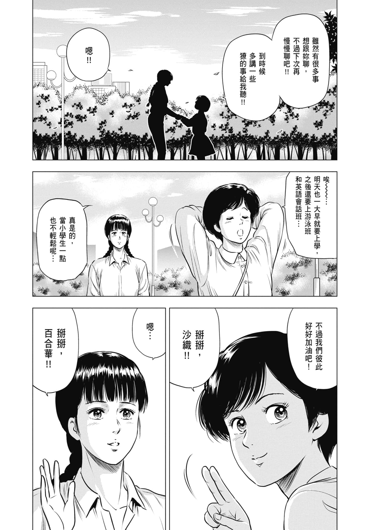 第 60 页