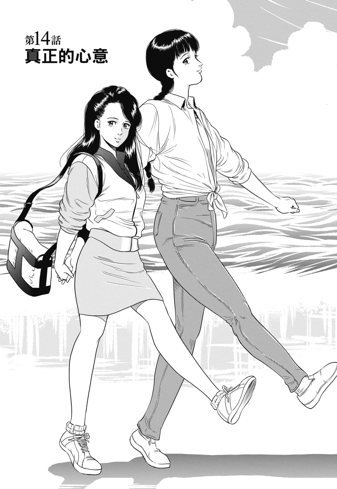 第 62 页