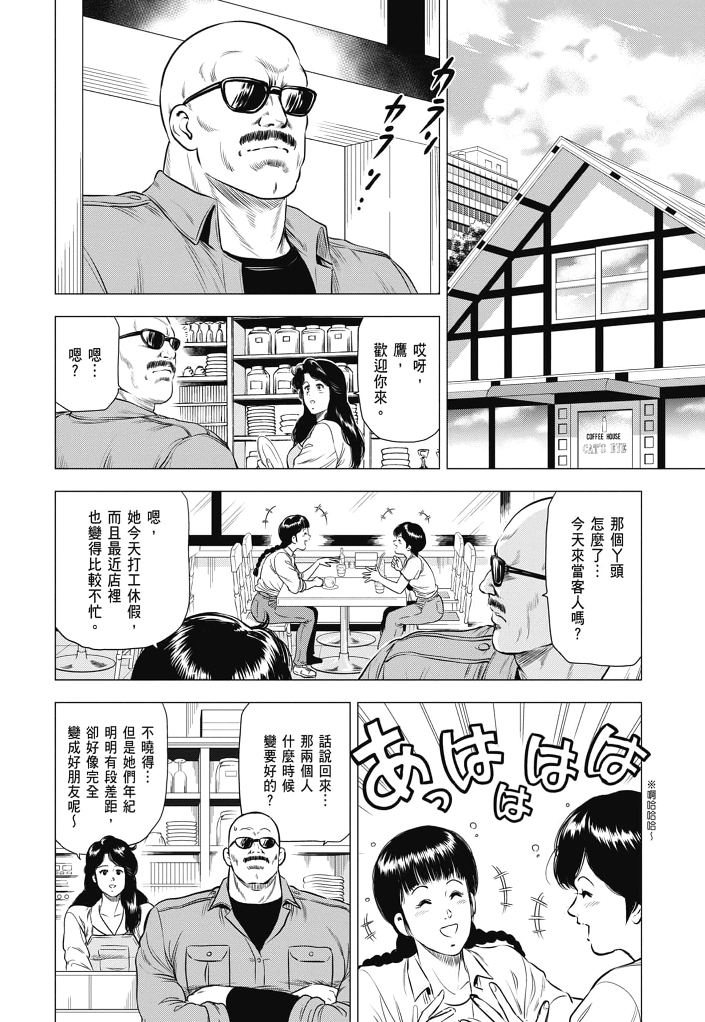 第 63 页