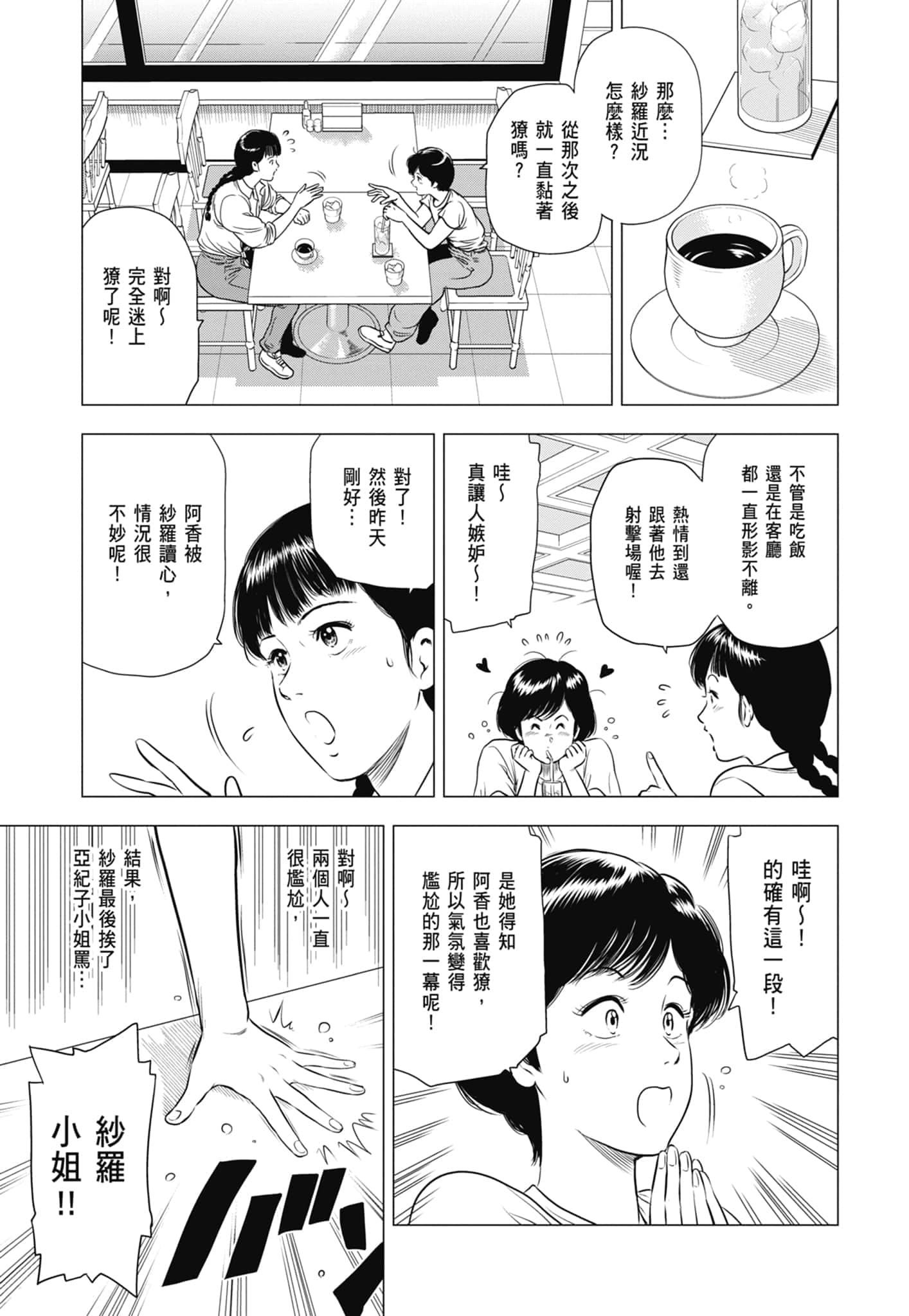 第 64 页