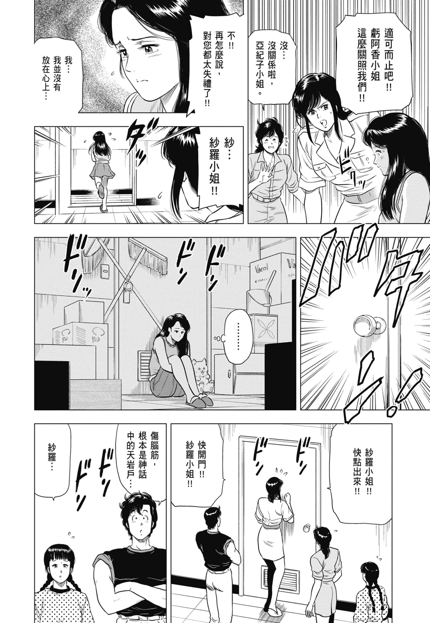 第 65 页