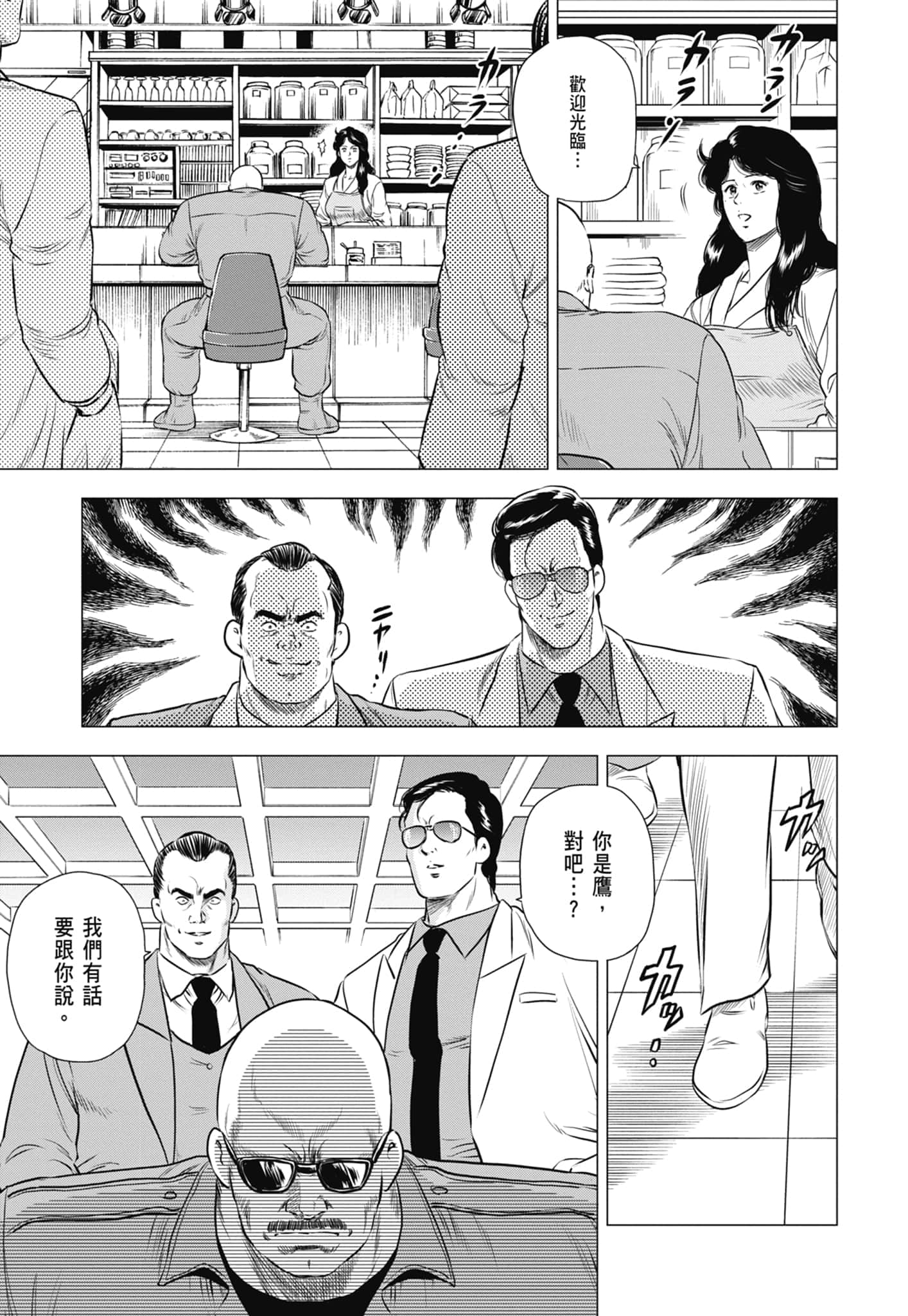 第 76 页
