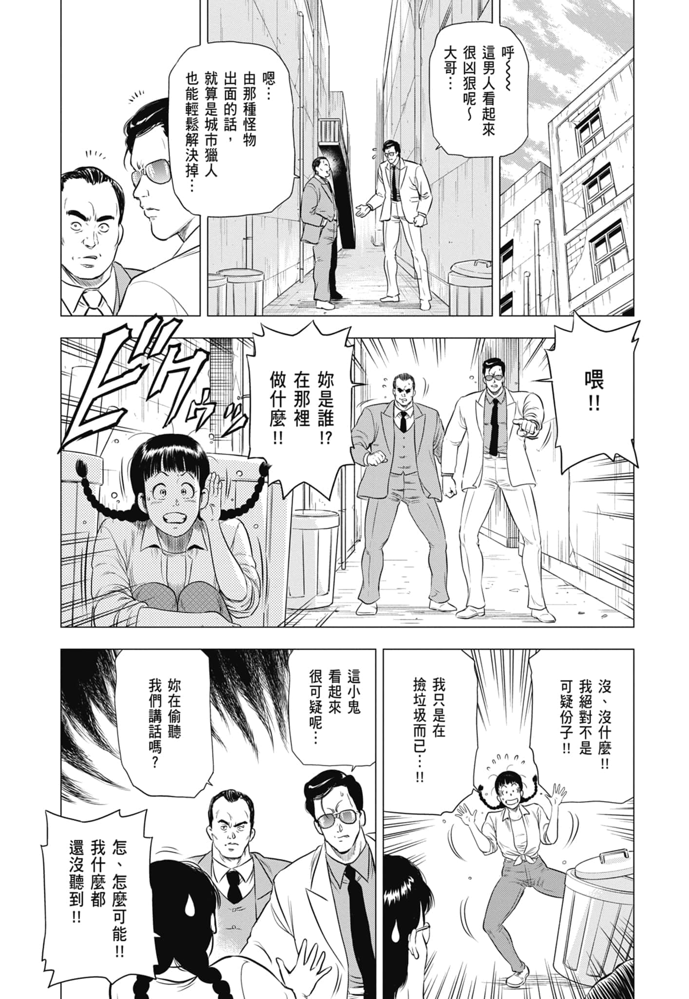 第 78 页
