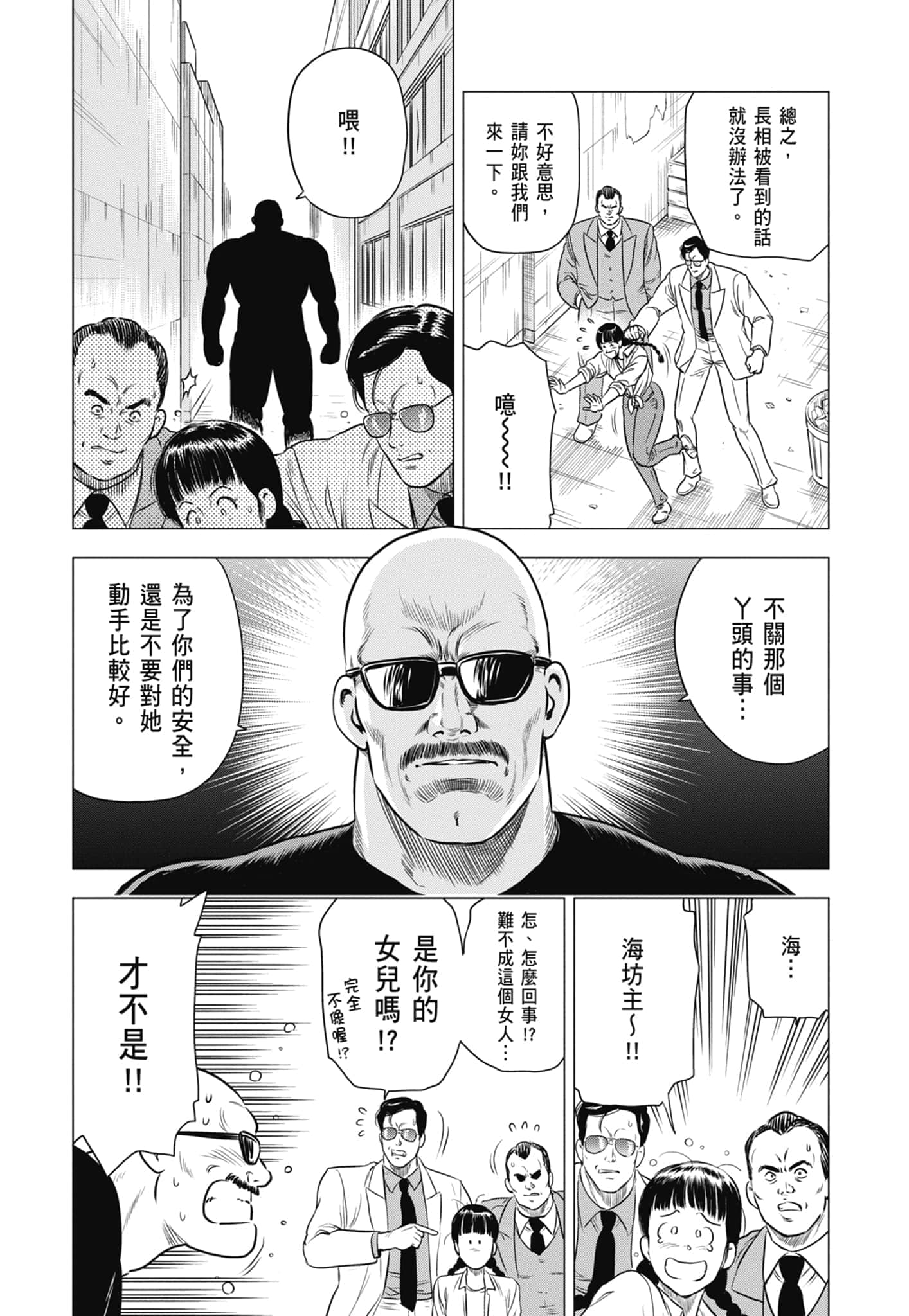 第 79 页