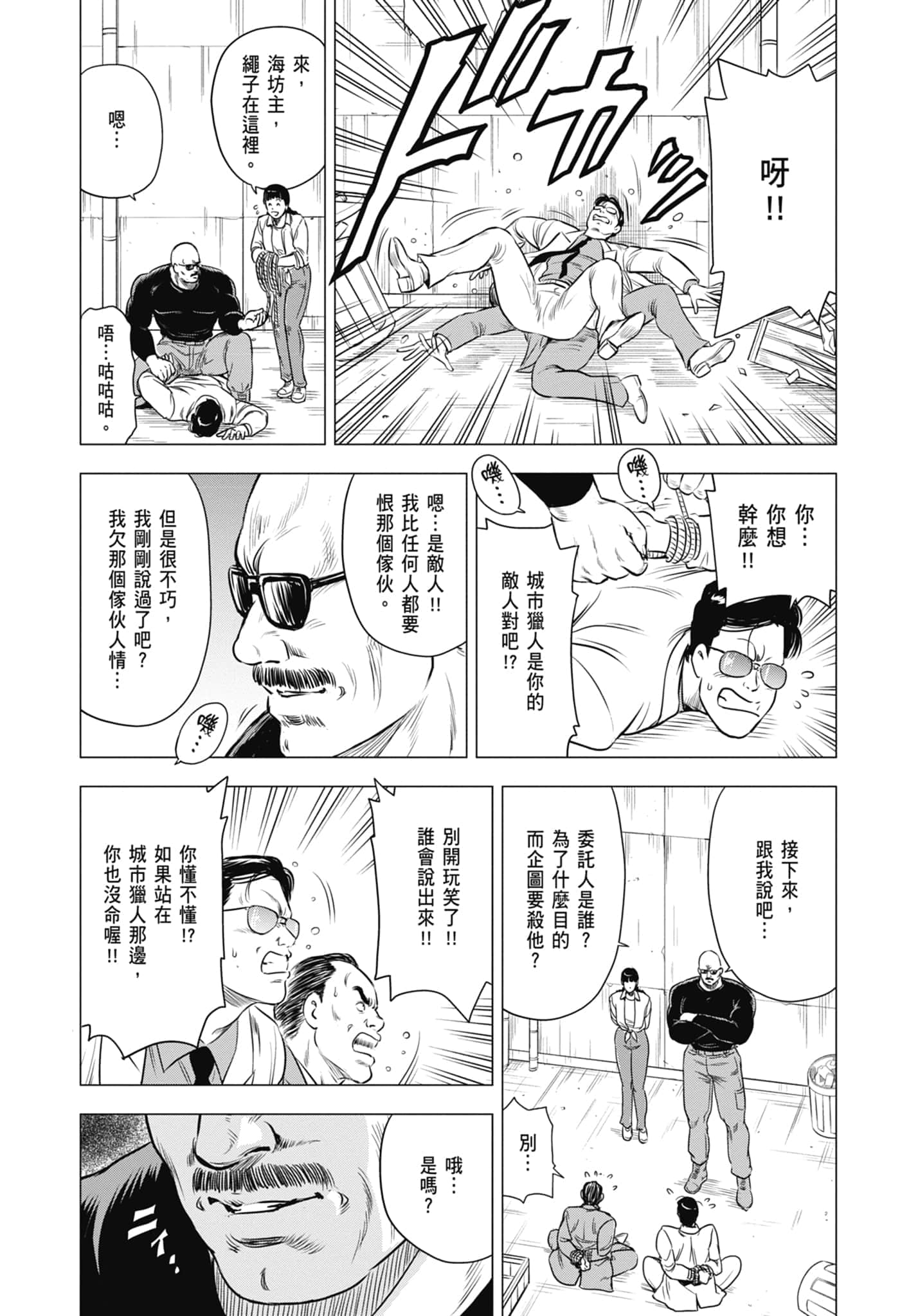 第 84 页