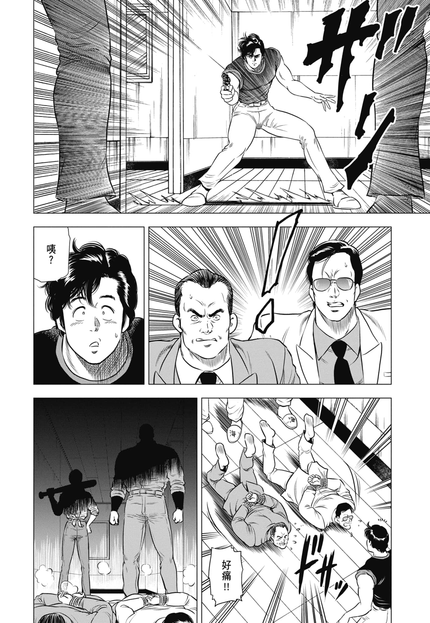 第 89 页