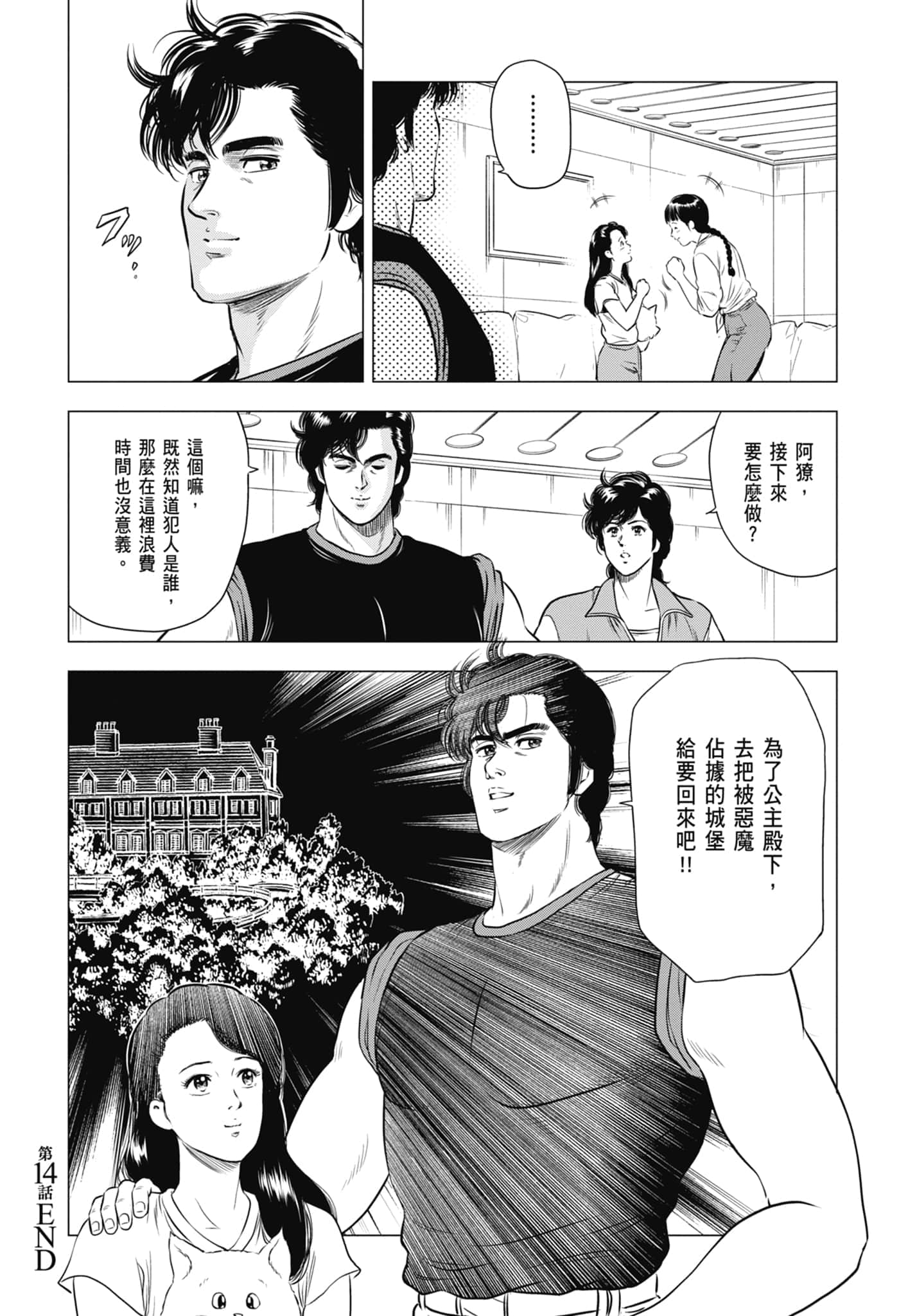 第 94 页