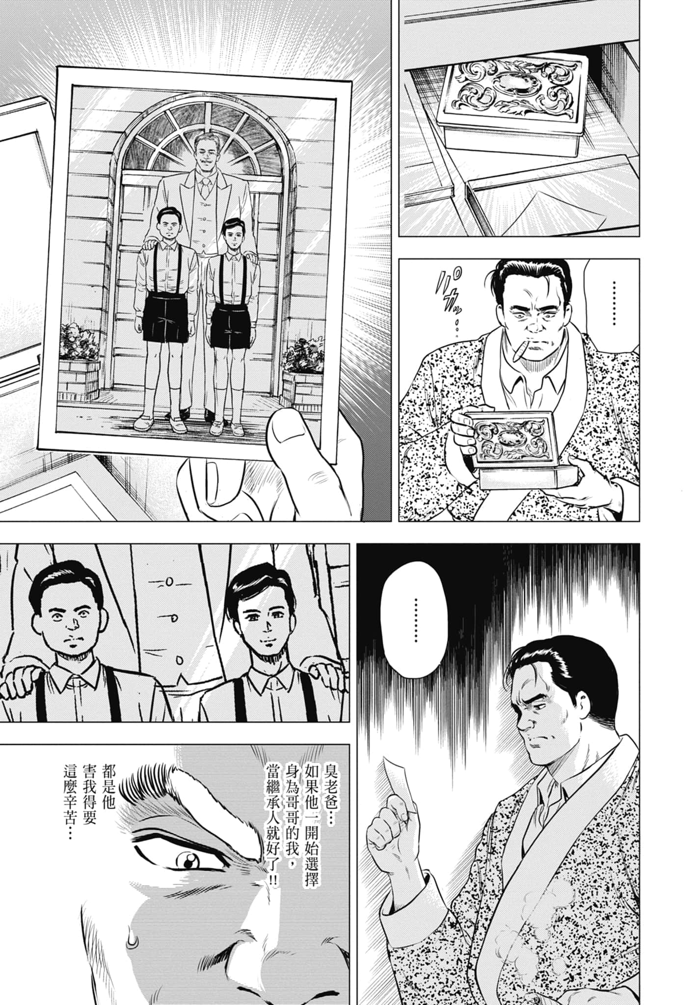 第 98 页