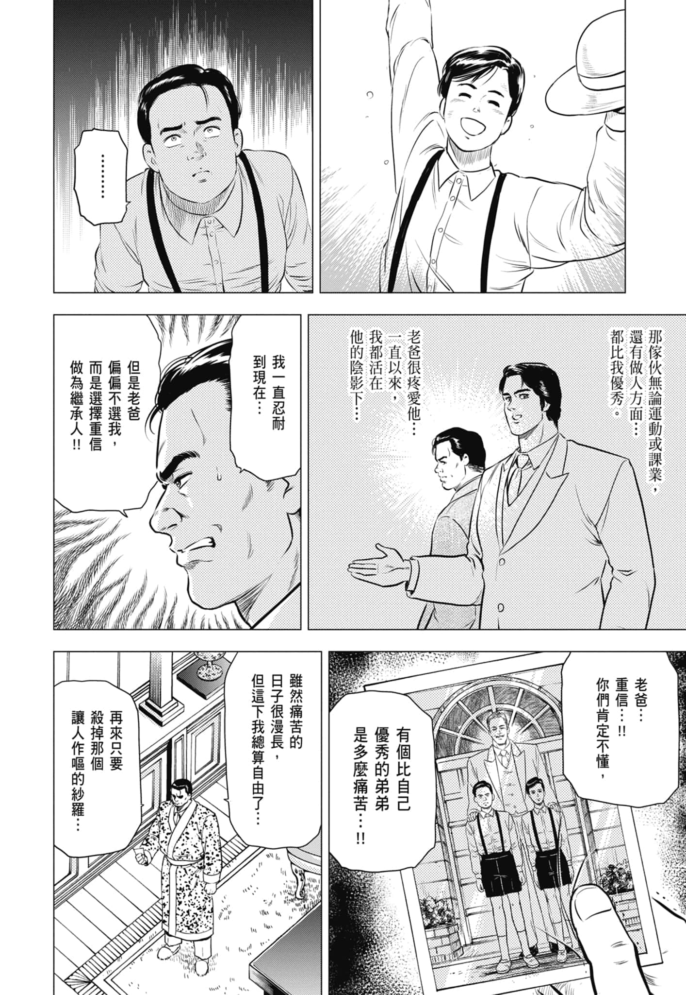 第 101 页