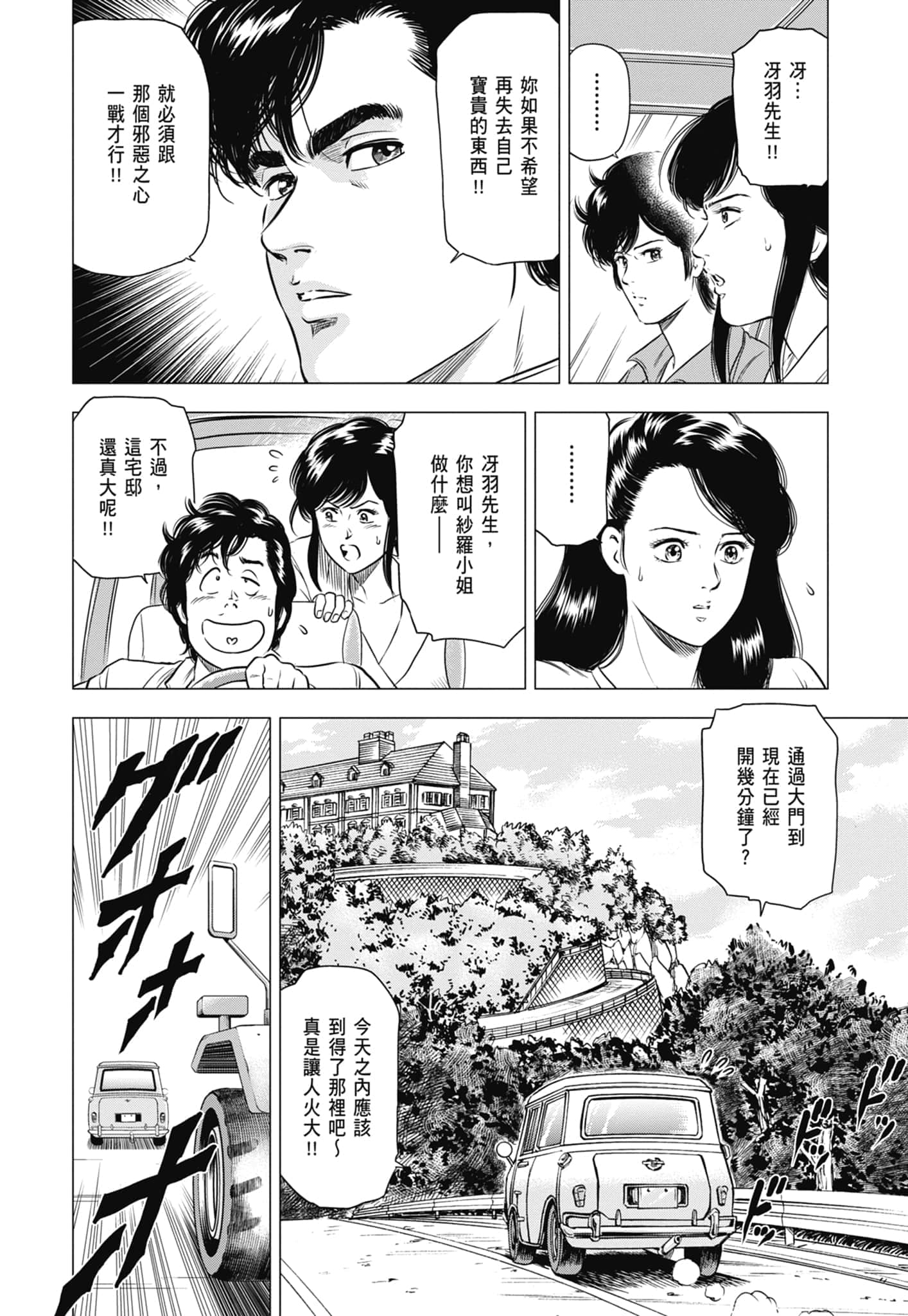 第 103 页
