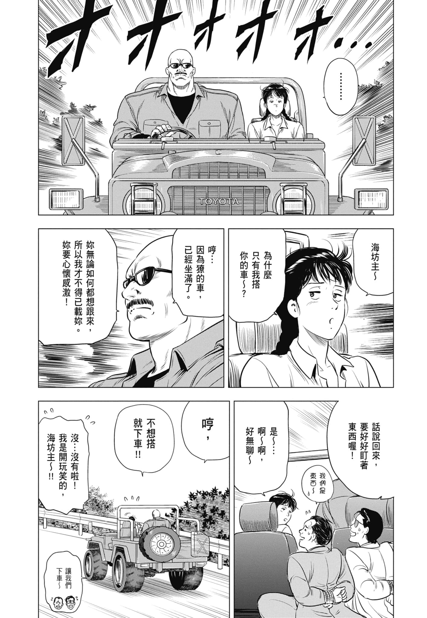 第 104 页