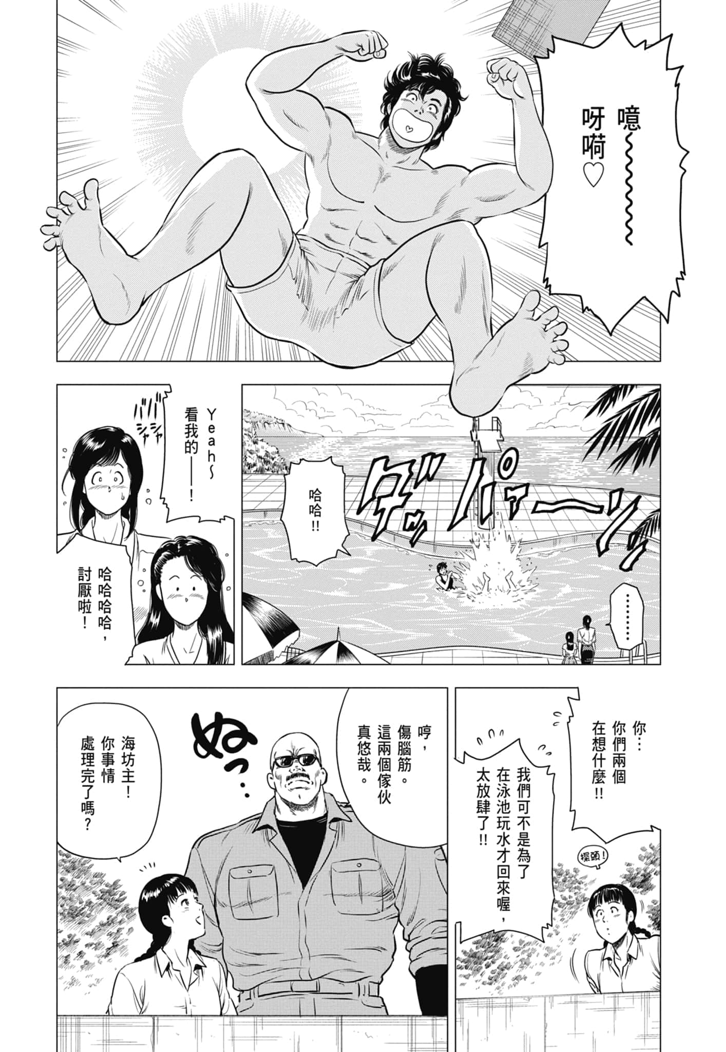 第 107 页