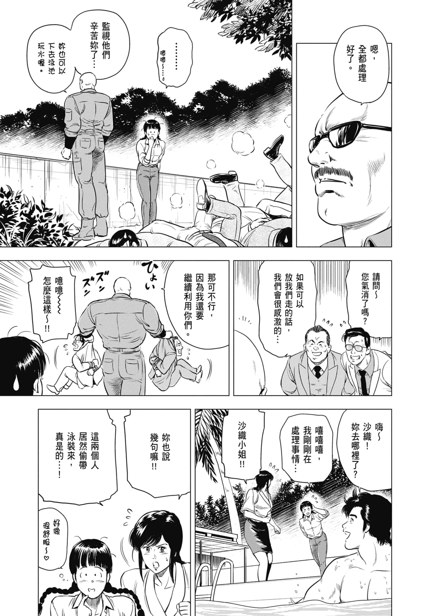 第 108 页