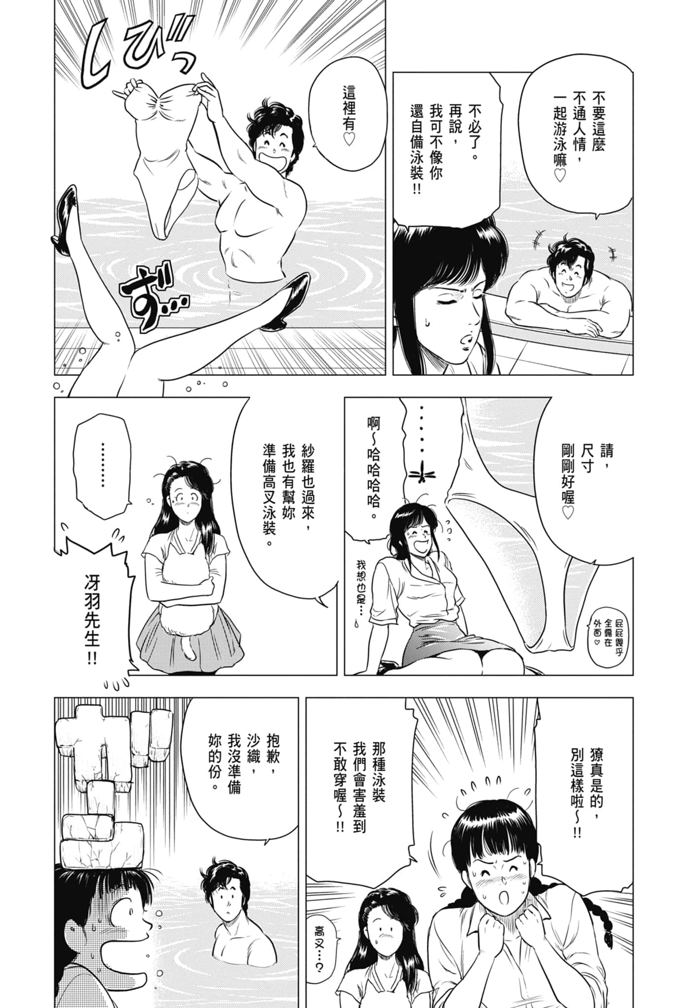 第 109 页