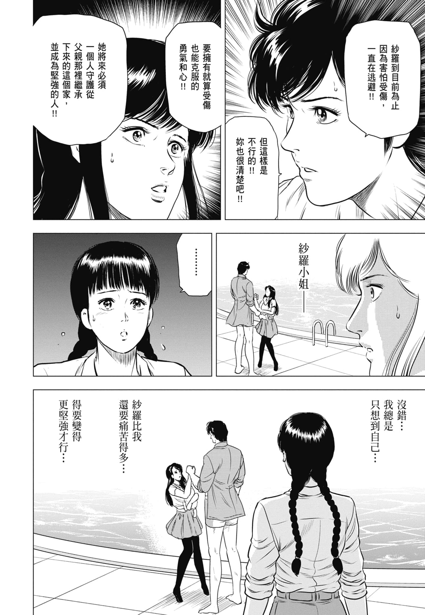 第 115 页