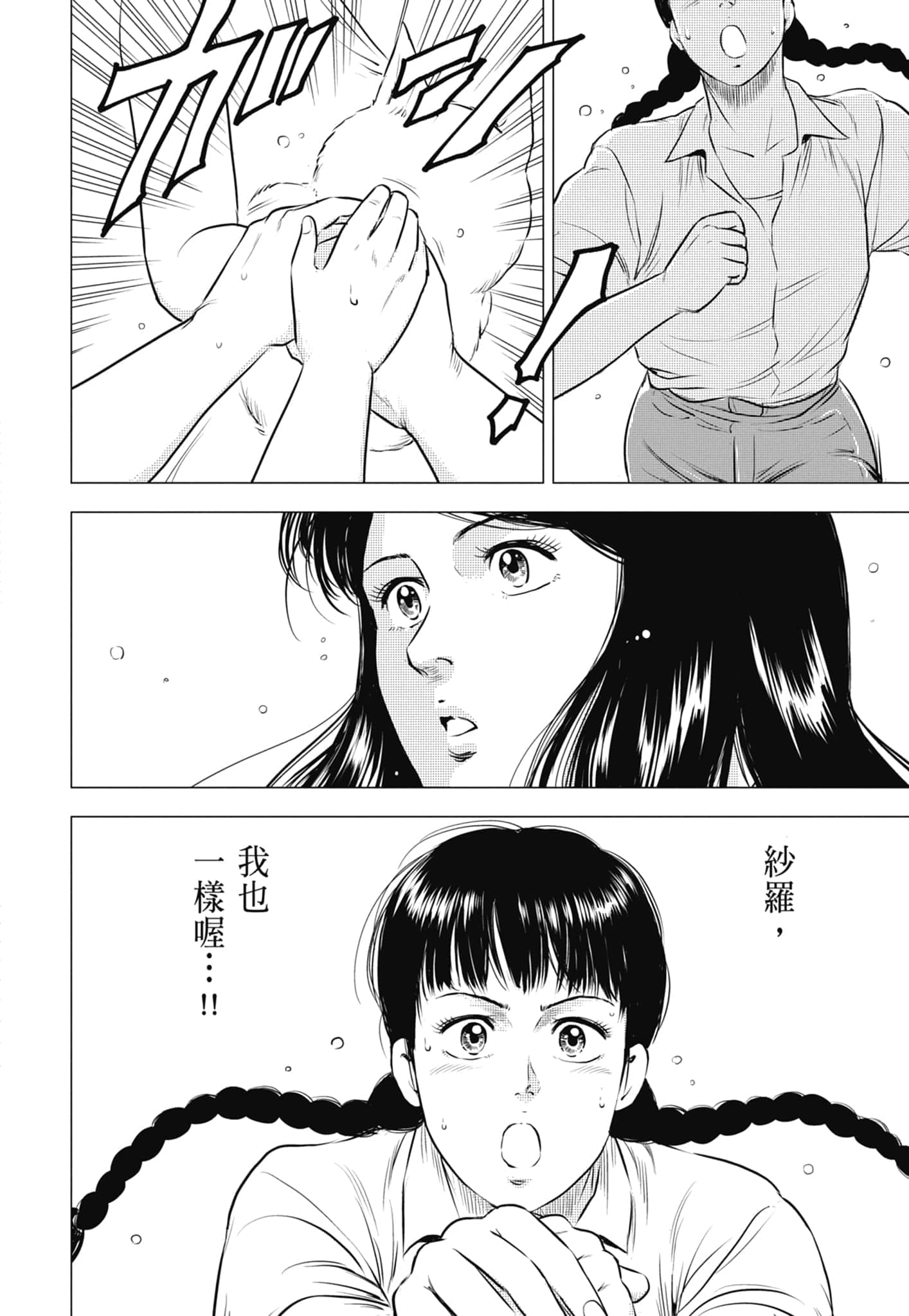 第 117 页